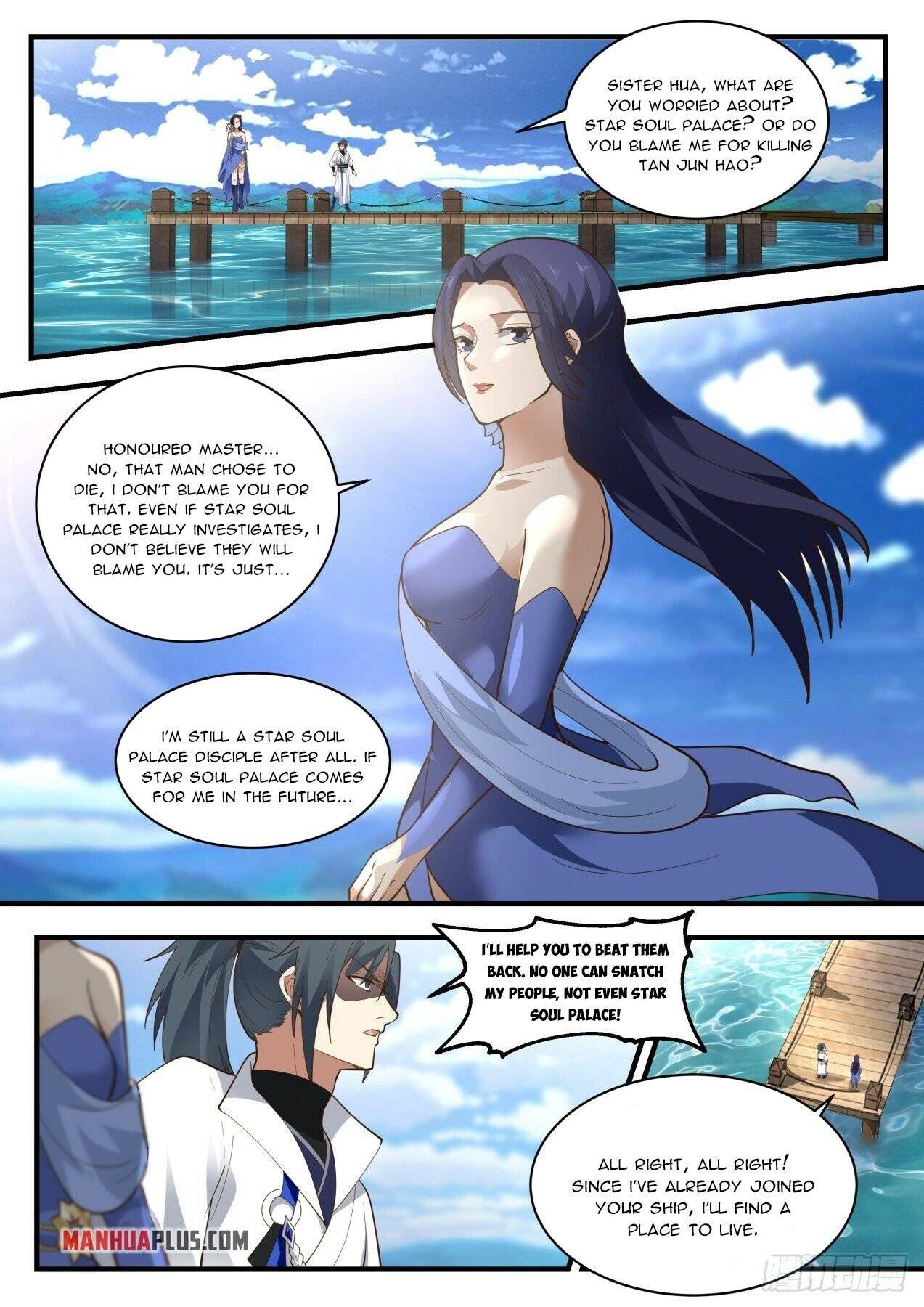 Martial Peak chapter 1965 page 3