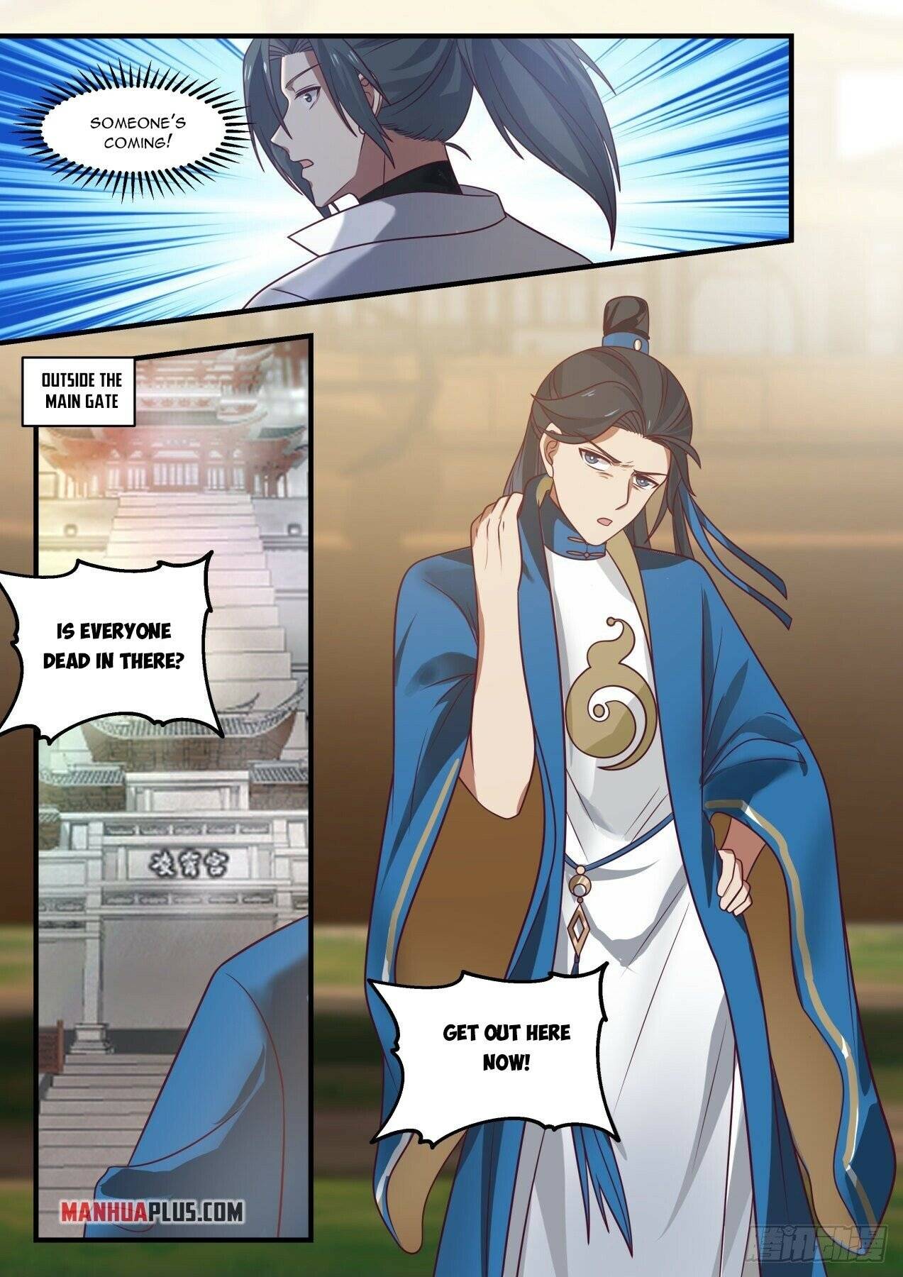 Martial Peak chapter 1967 page 6