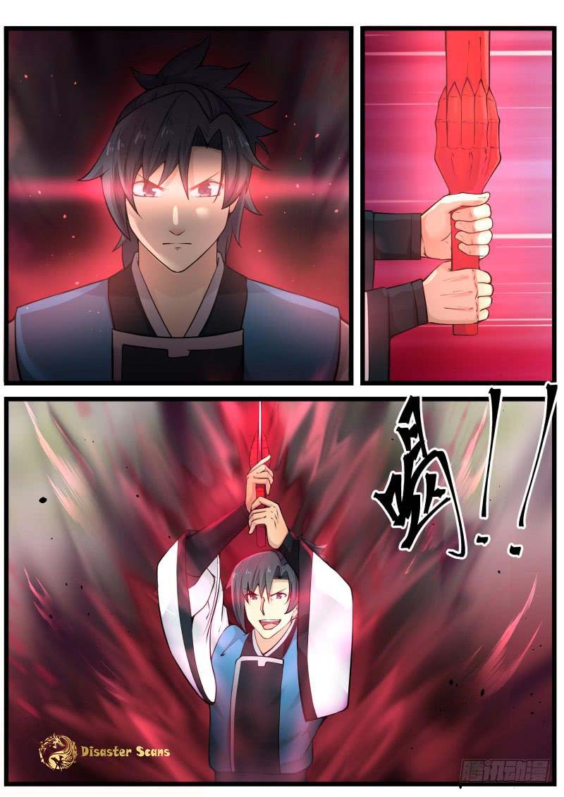 Martial Peak chapter 197 page 12