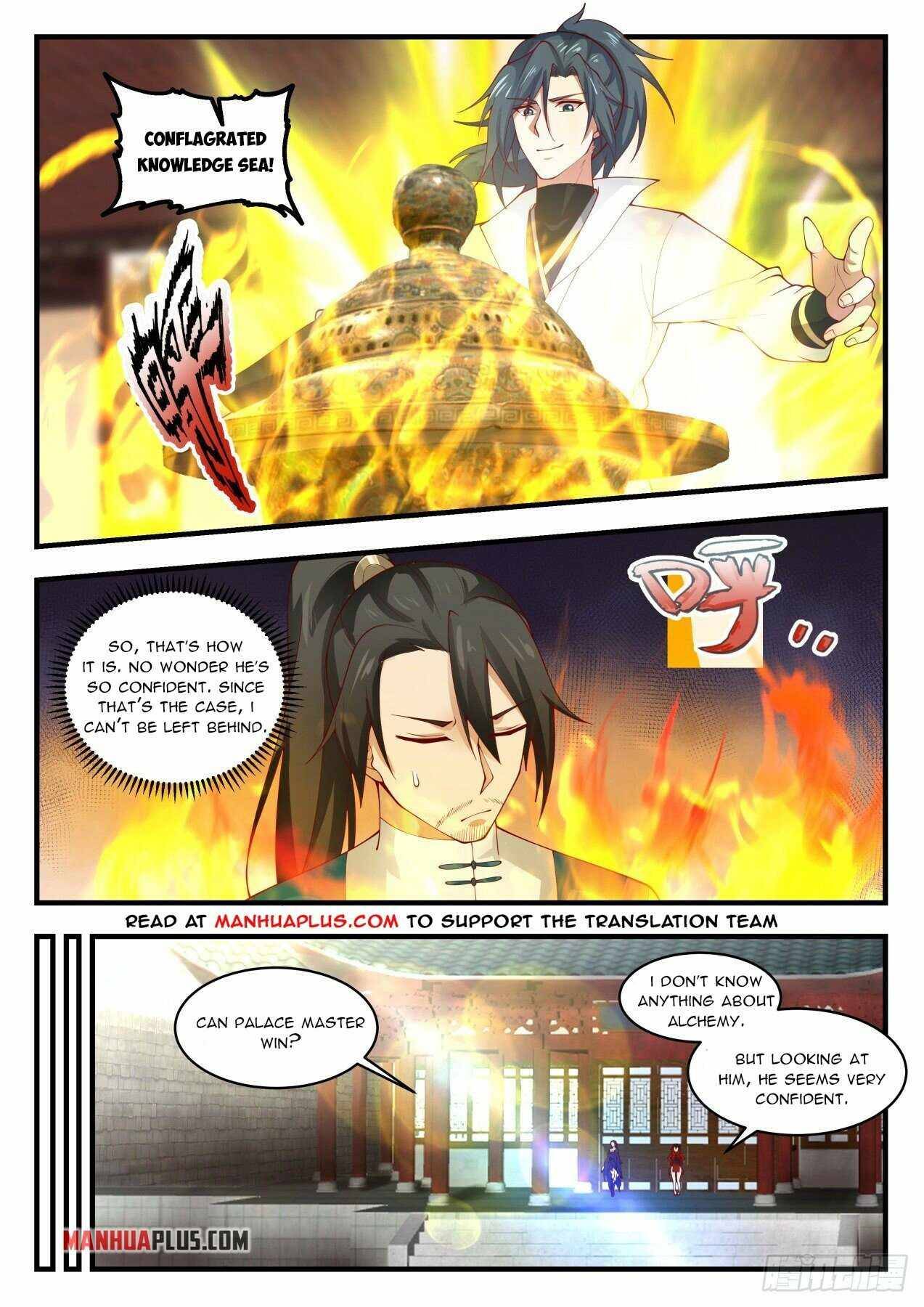 Martial Peak chapter 1973 page 6