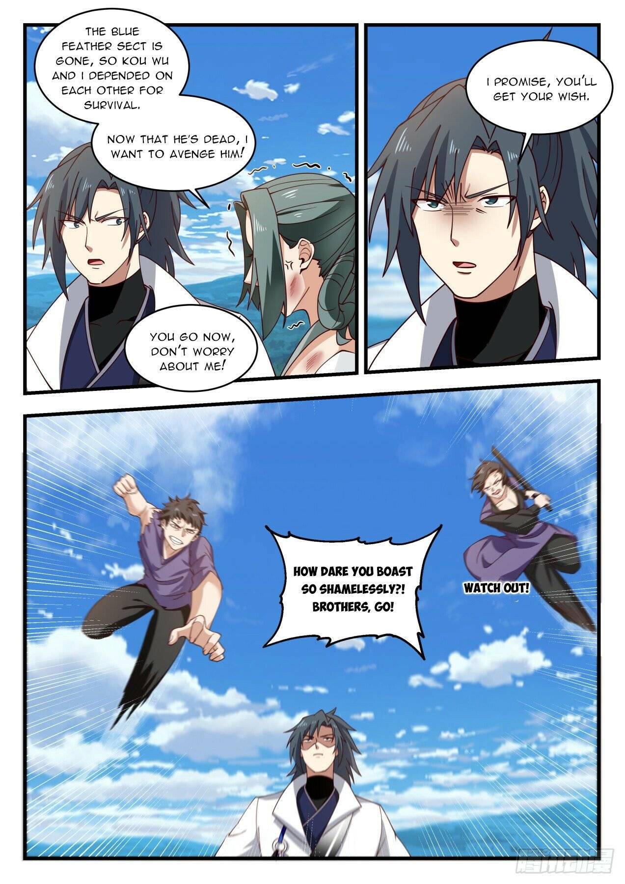 Martial Peak chapter 1977 page 3