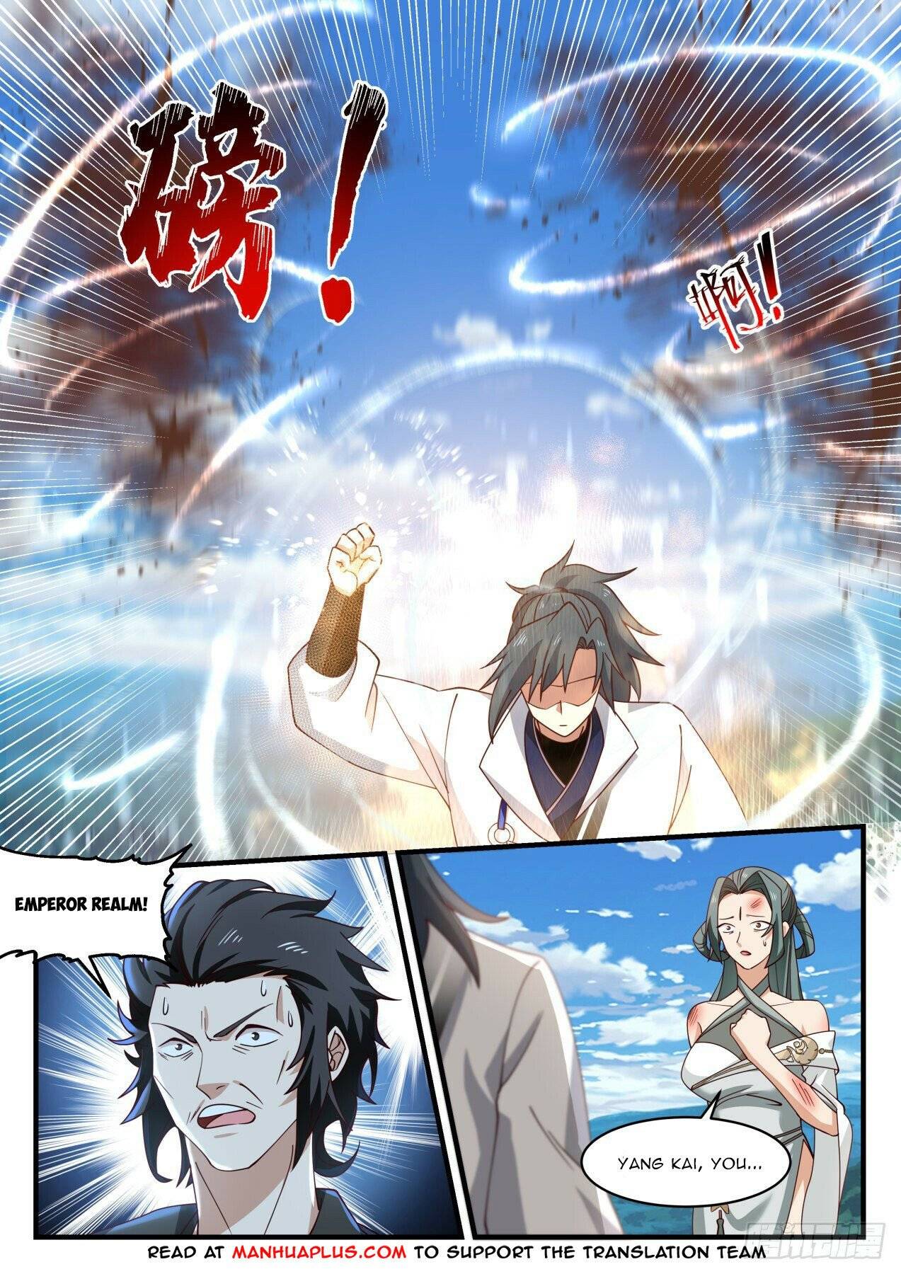 Martial Peak chapter 1977 page 4