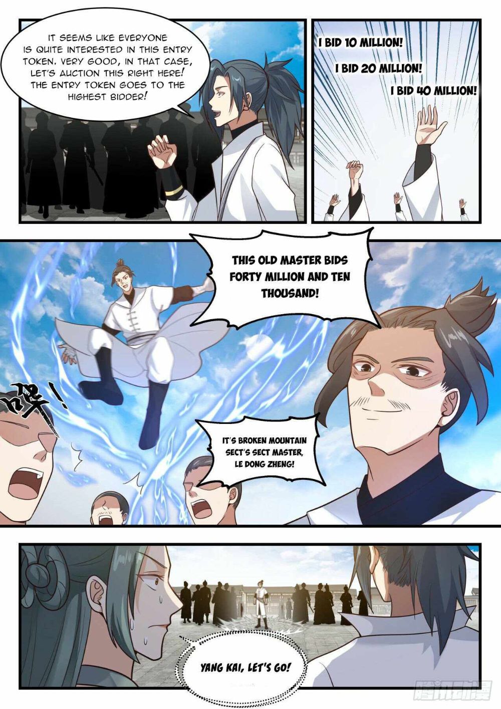 Martial Peak chapter 1978 page 6