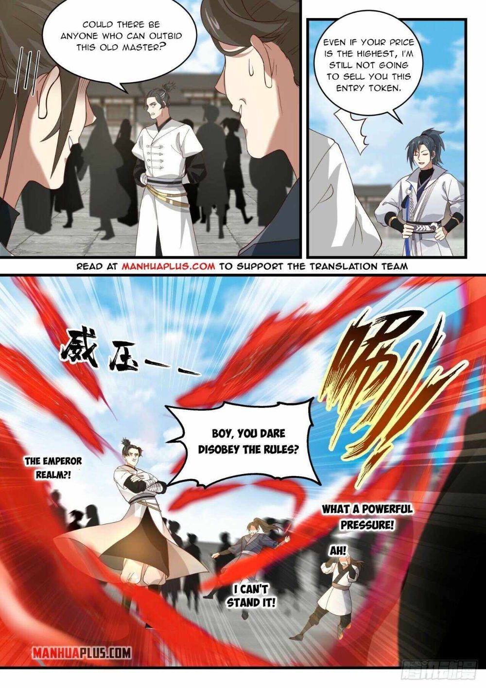 Martial Peak chapter 1978 page 7