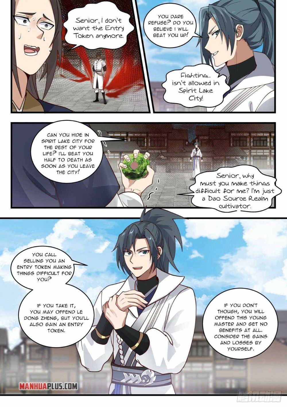 Martial Peak chapter 1978 page 9