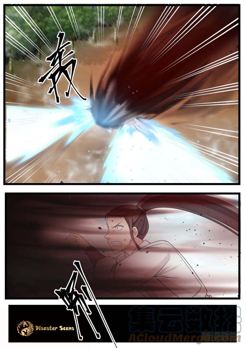 Martial Peak chapter 198 page 3