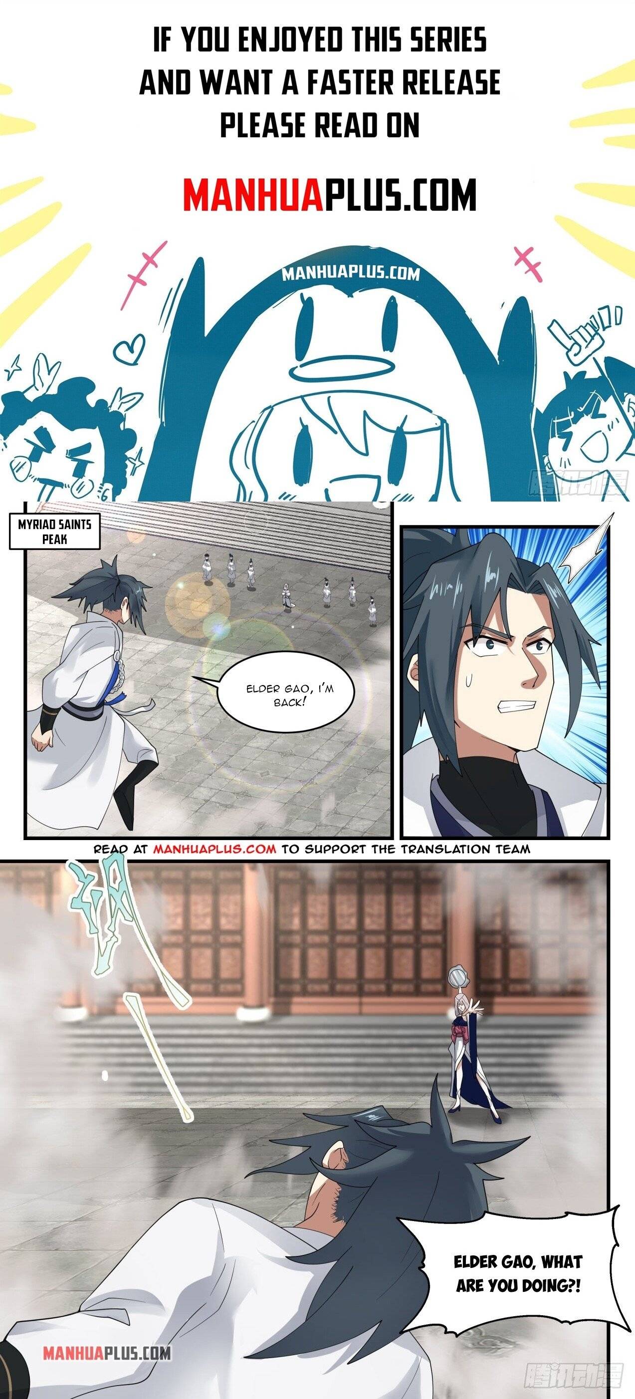 Martial Peak chapter 1983 page 1