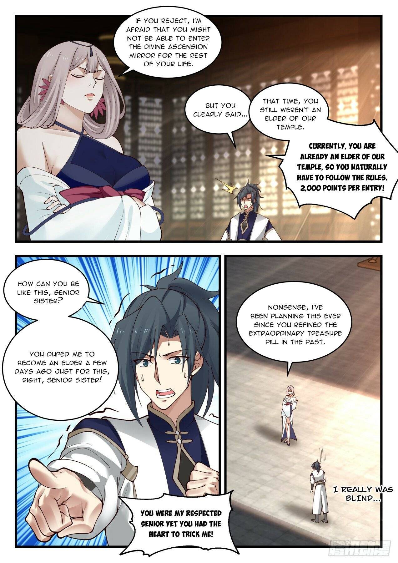 Martial Peak chapter 1987 page 5