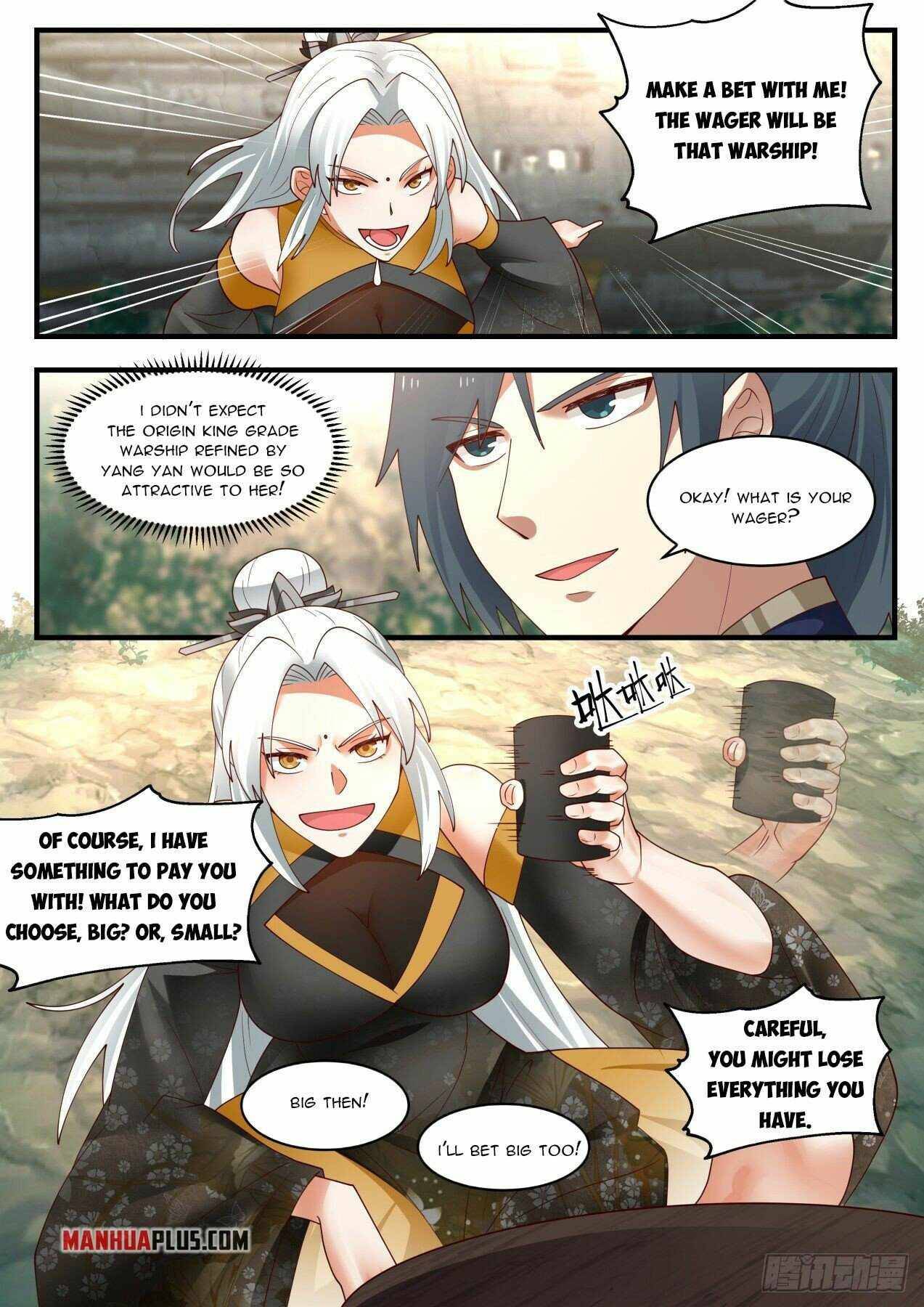 Martial Peak chapter 1989 page 5