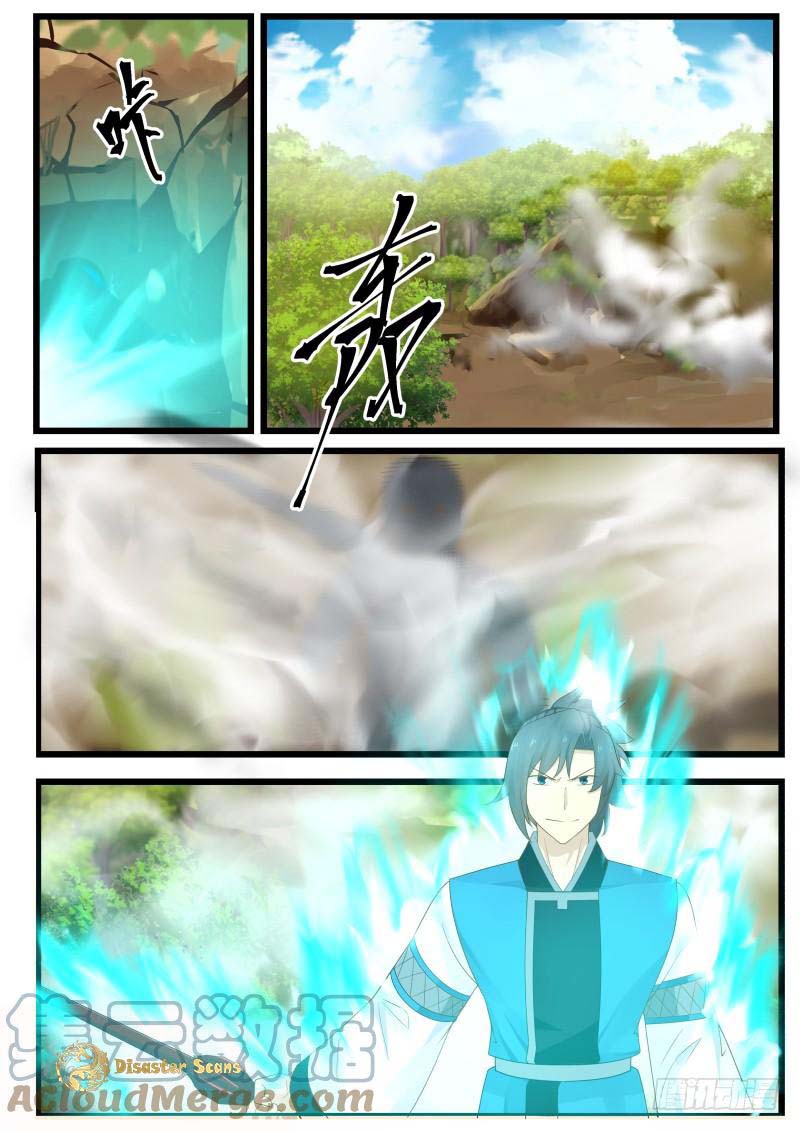 Martial Peak chapter 199 page 3