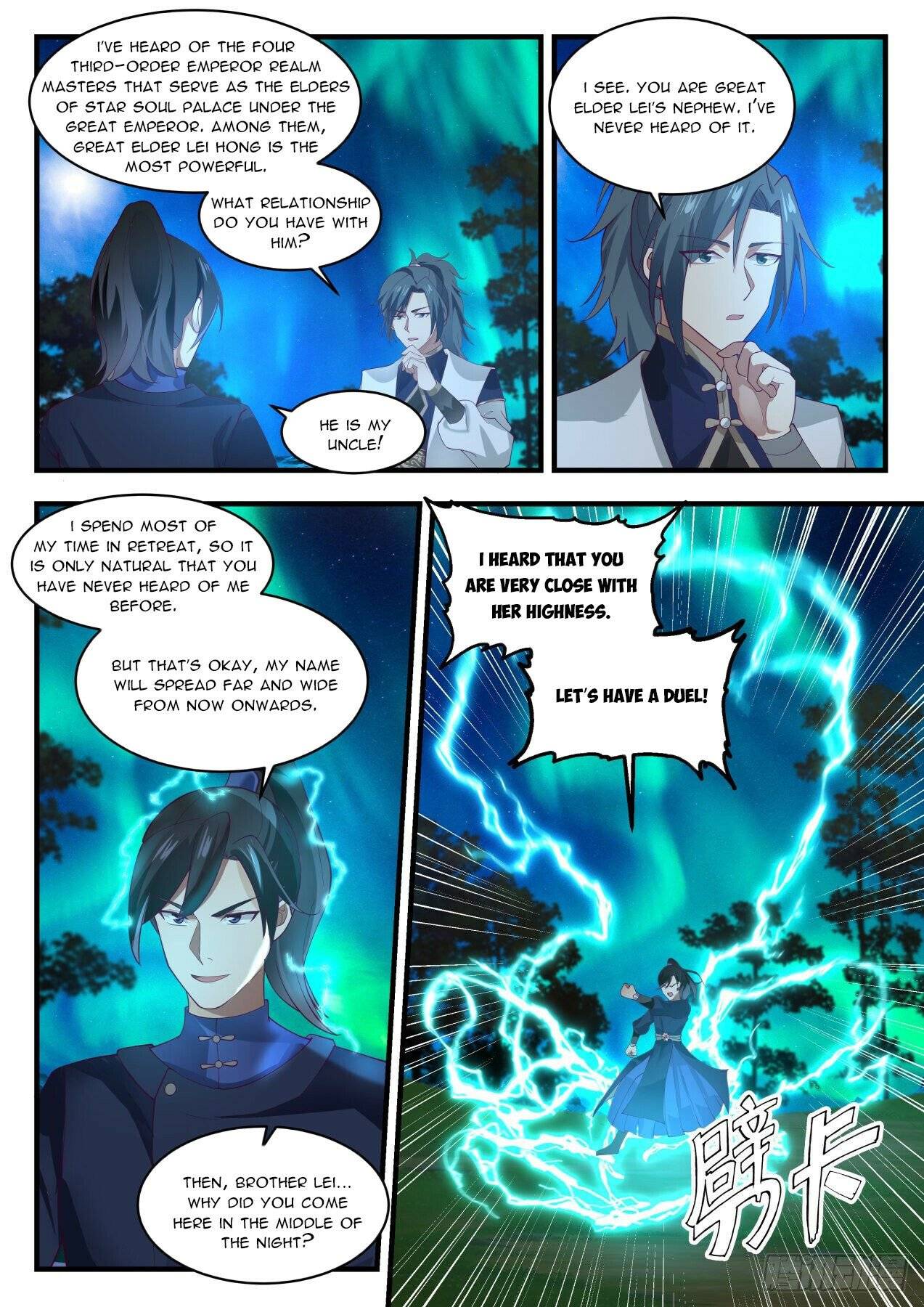 Martial Peak chapter 1991 page 8