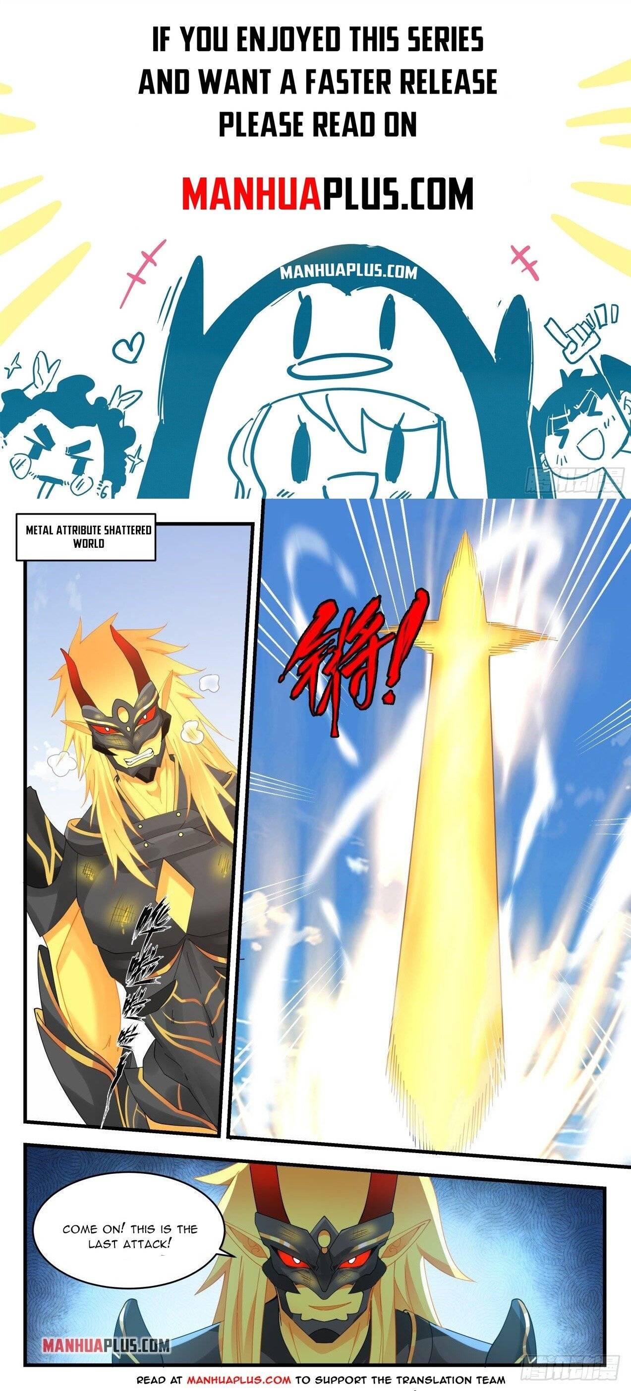 Martial Peak chapter 1994 page 1