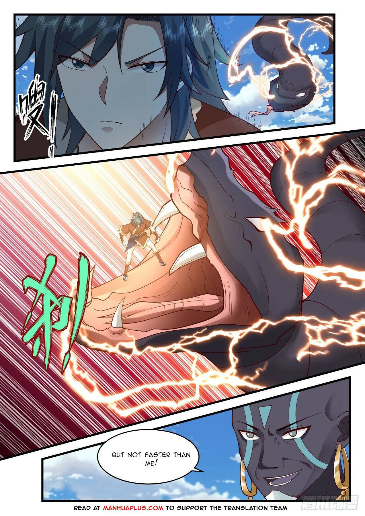 Martial Peak chapter 2006 page 2