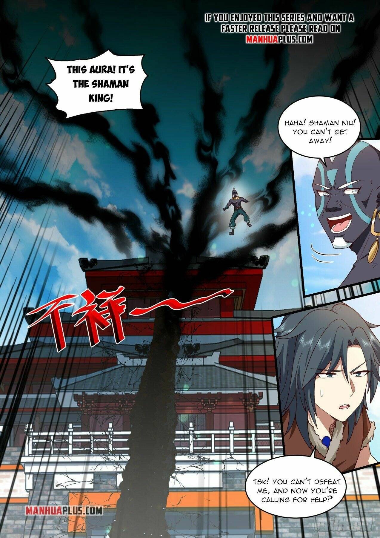 Martial Peak chapter 2006 page 6