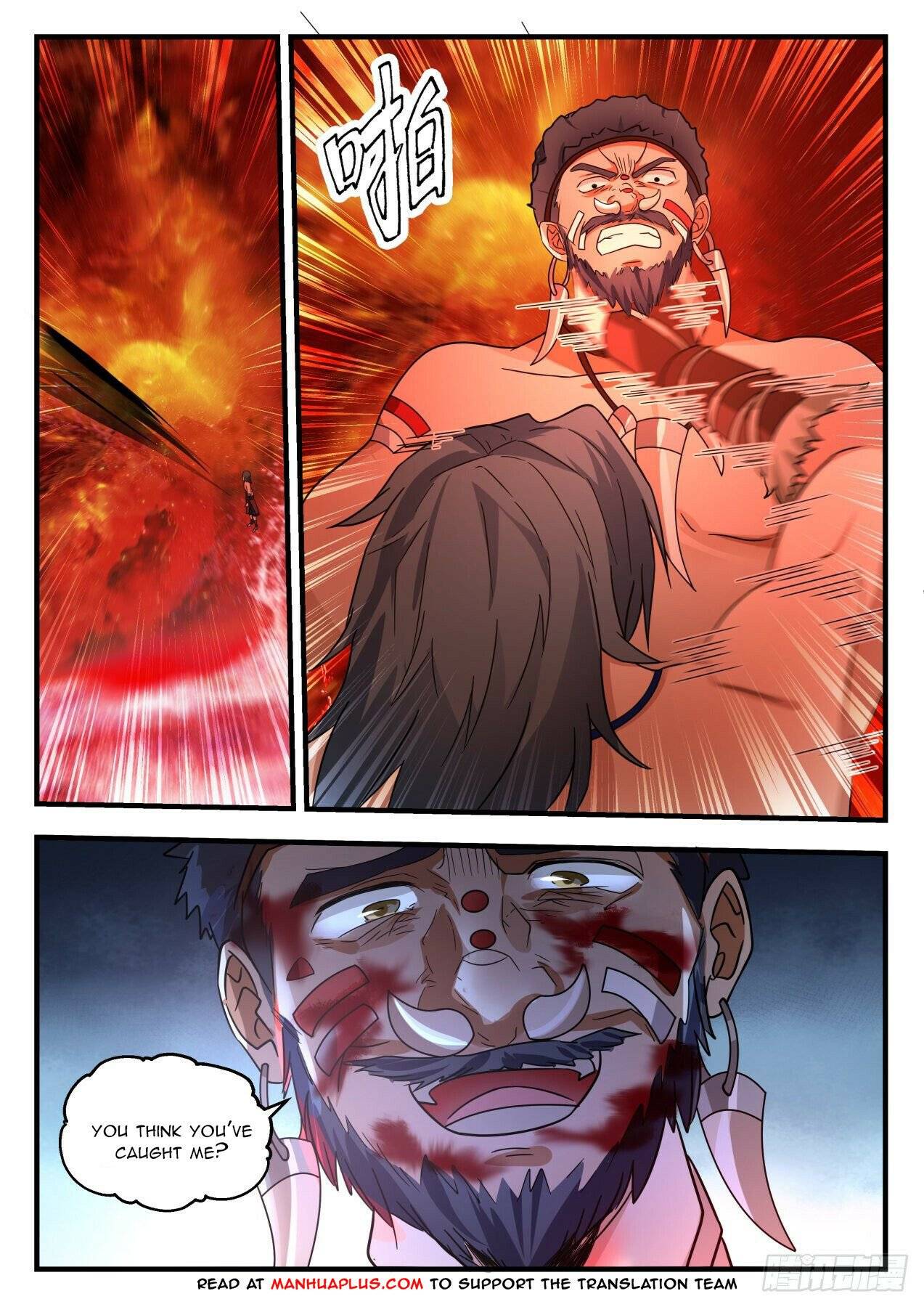 Martial Peak chapter 2009 page 4