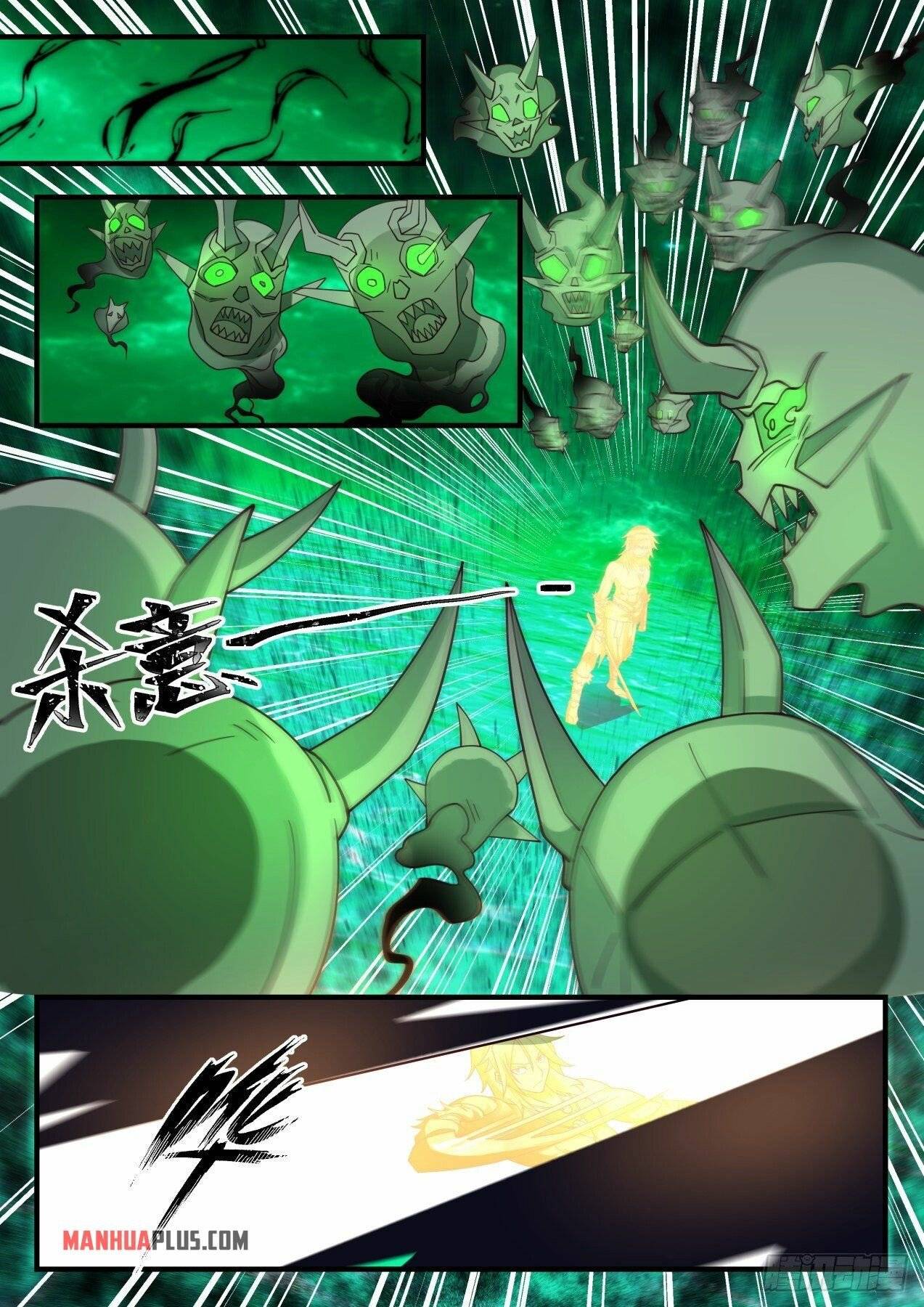 Martial Peak chapter 2011 page 9