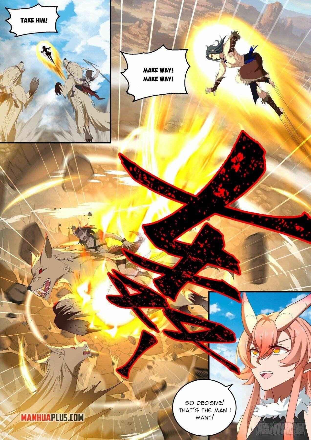 Martial Peak chapter 2025 page 8