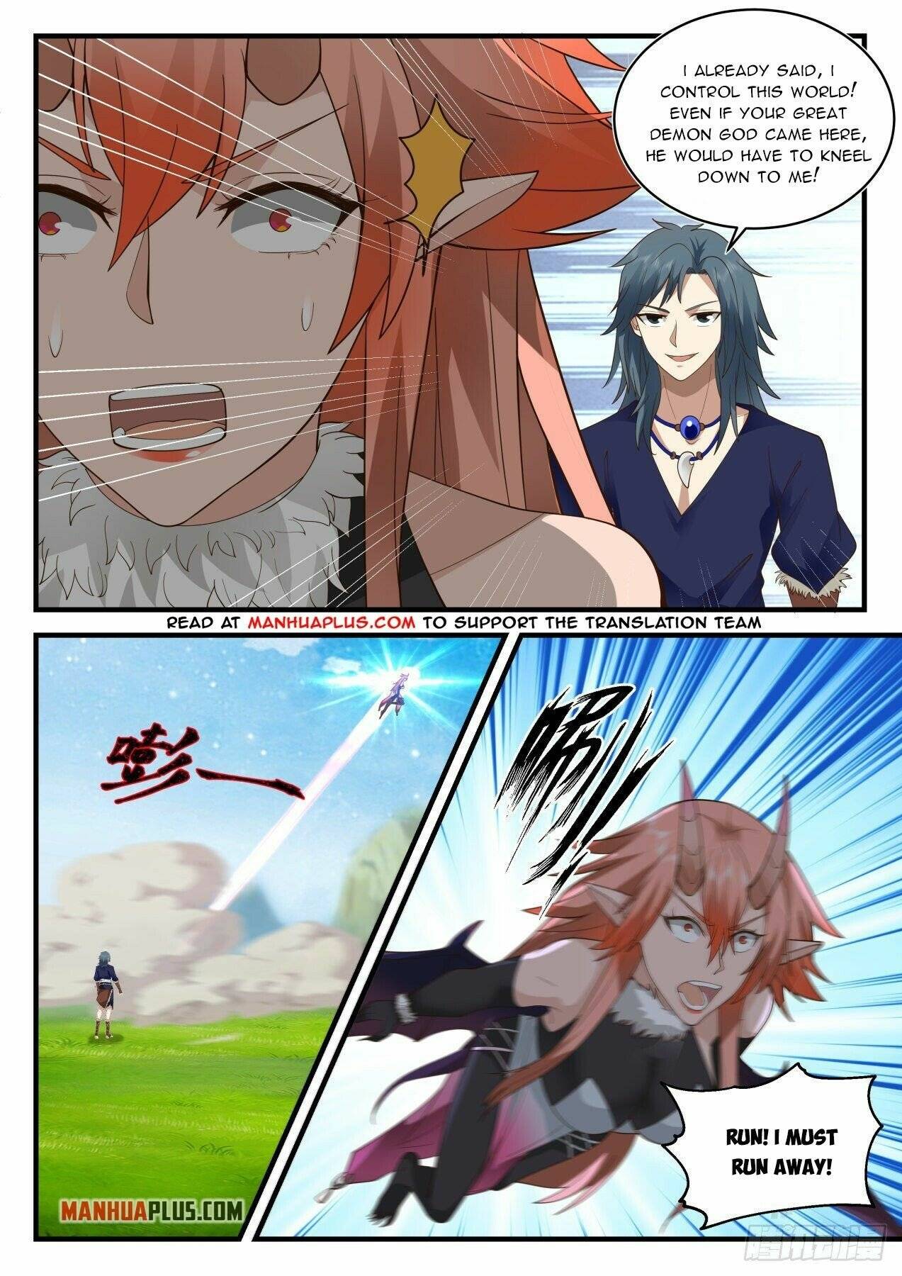 Martial Peak chapter 2029 page 5