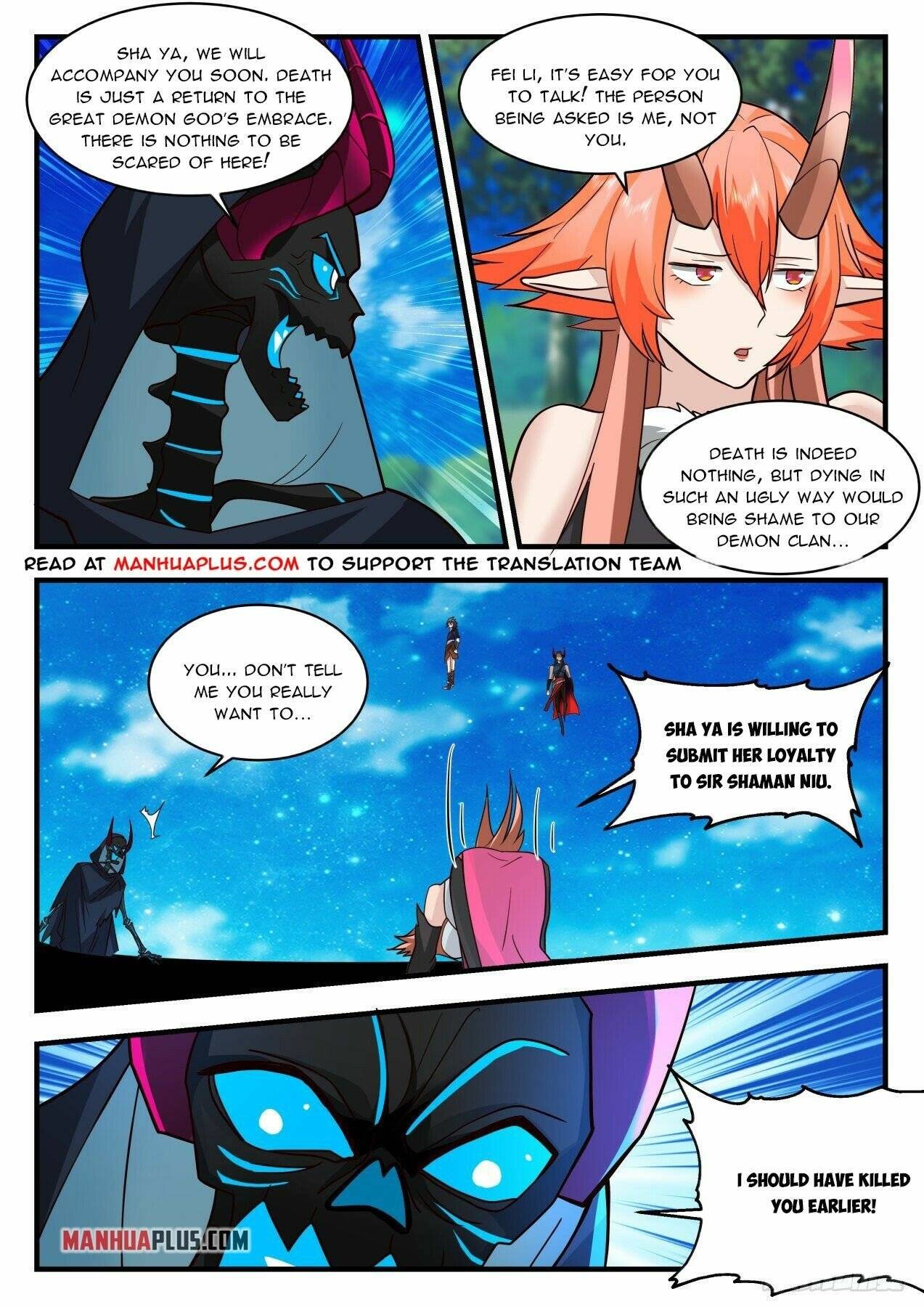 Martial Peak chapter 2036 page 5