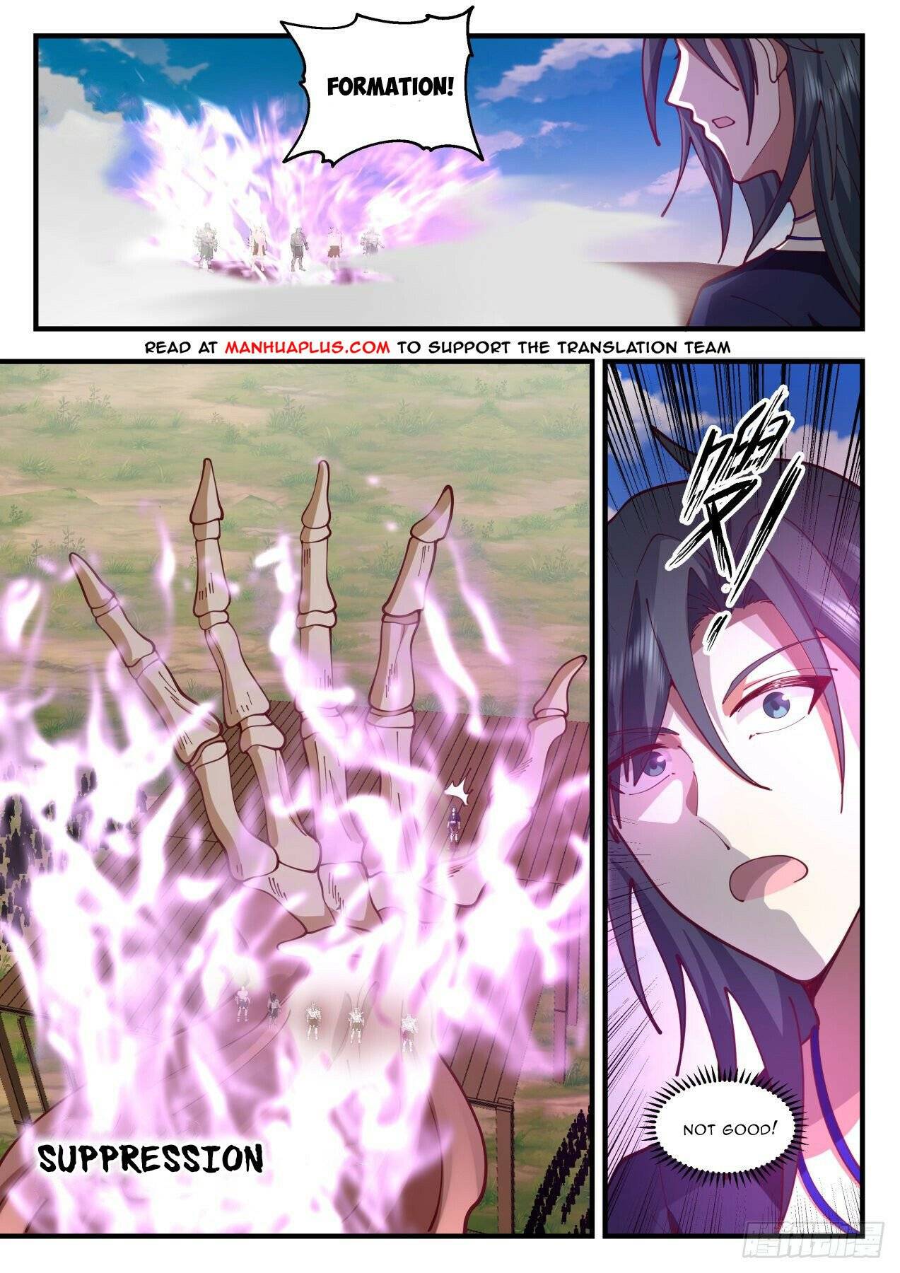 Martial Peak chapter 2043 page 7