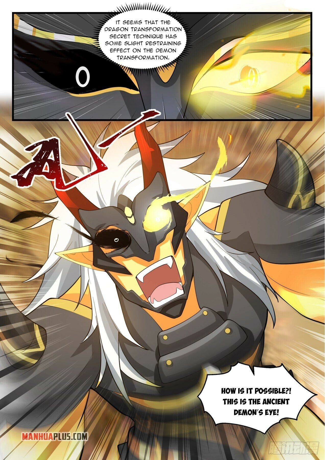 Martial Peak chapter 2053 page 2