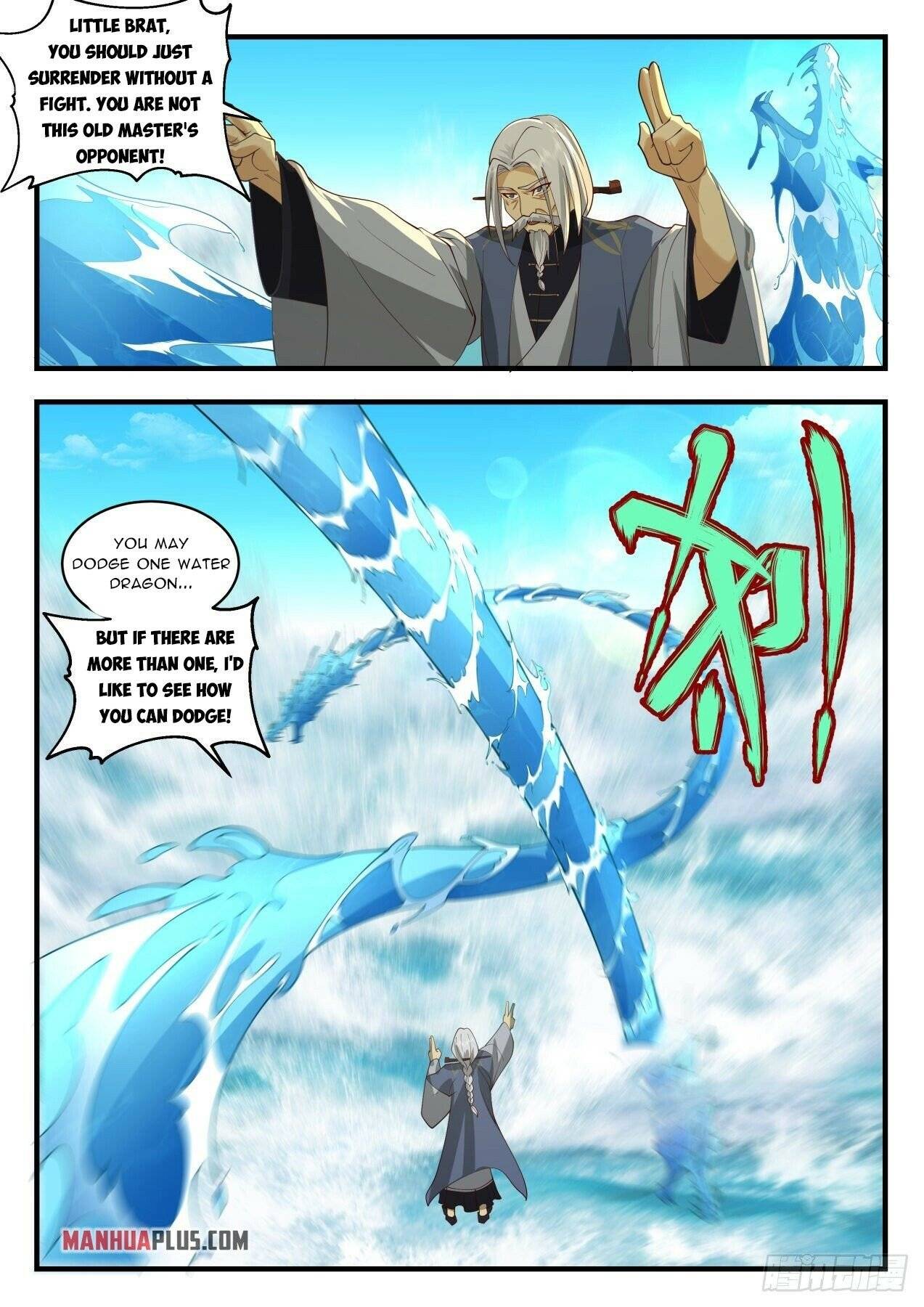 Martial Peak chapter 2062 page 7