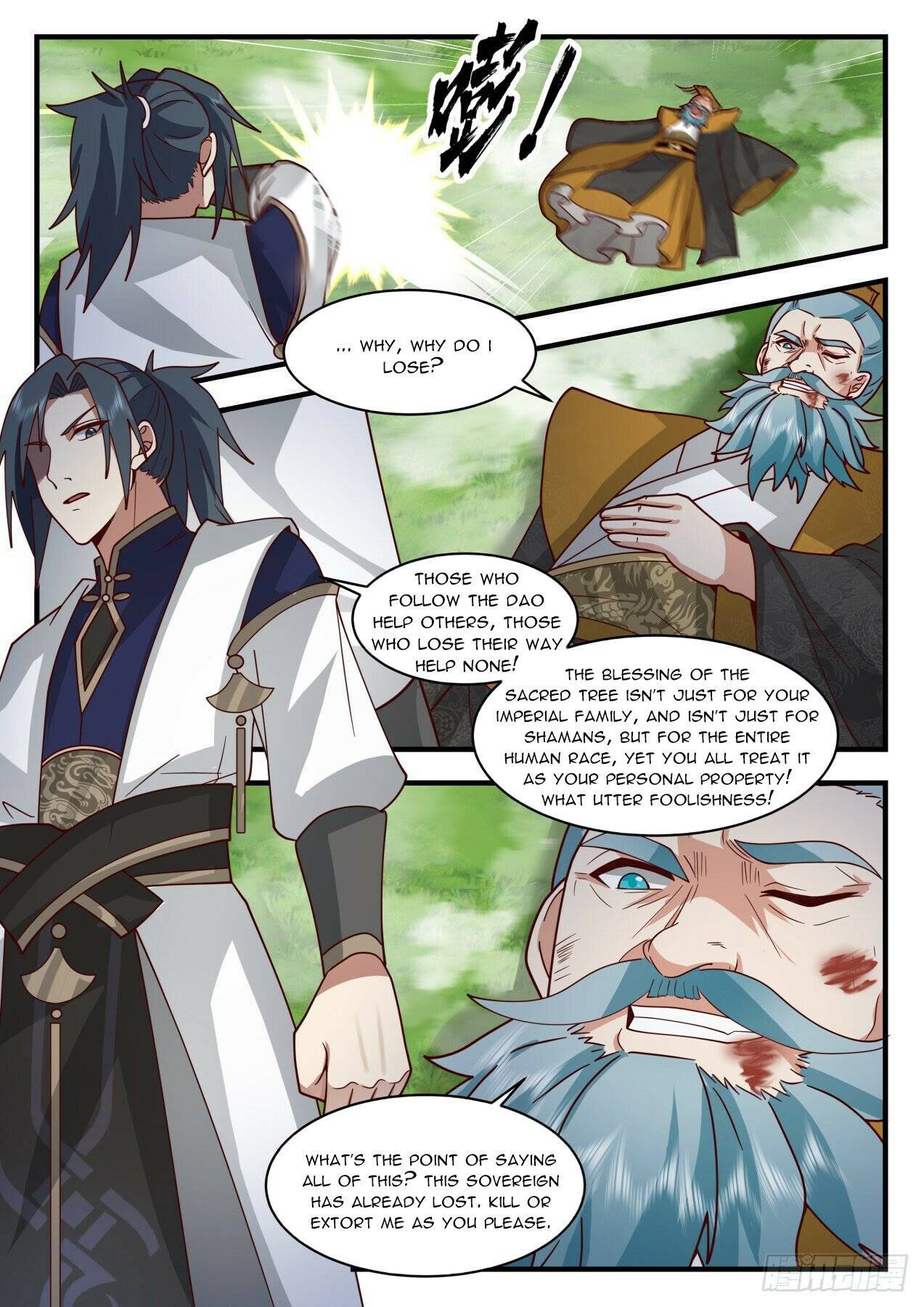 Martial Peak chapter 2098 page 6