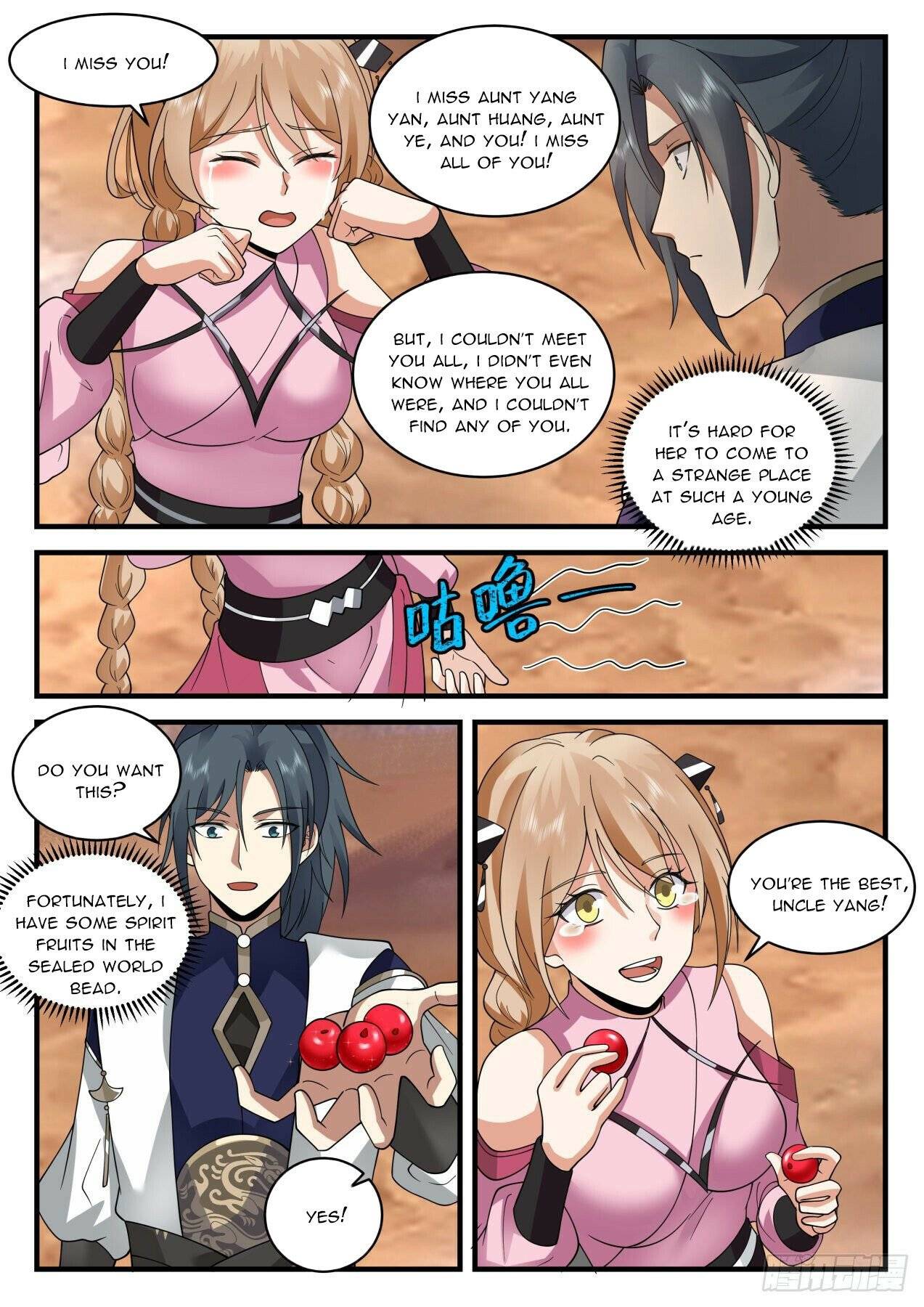 Martial Peak chapter 2112 page 4