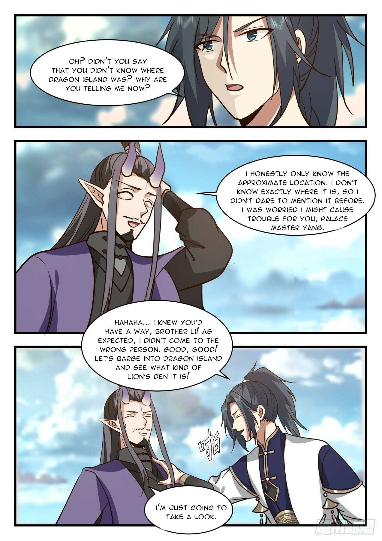 Martial Peak chapter 2122 page 9