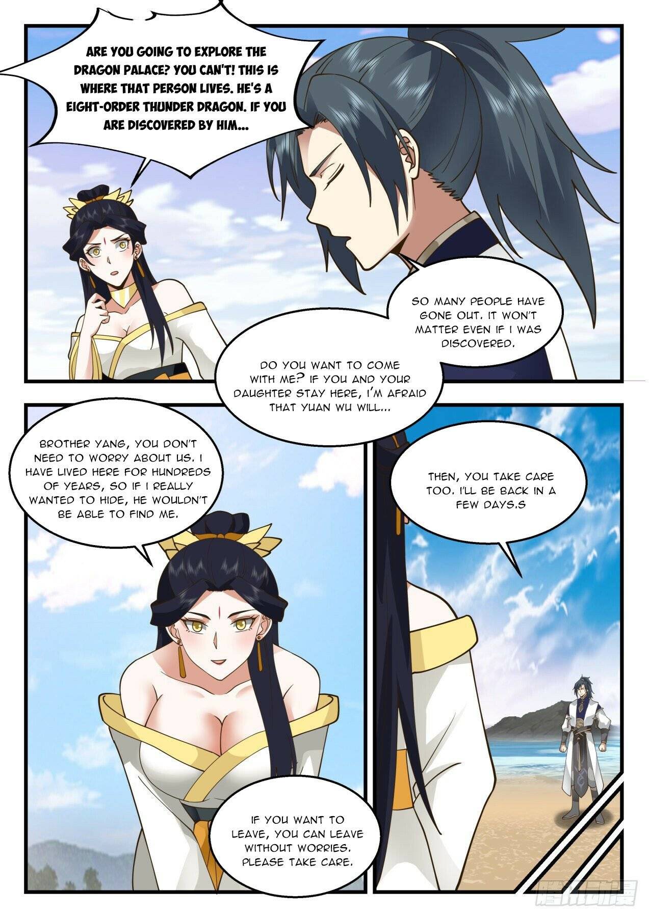 Martial Peak chapter 2129 page 10