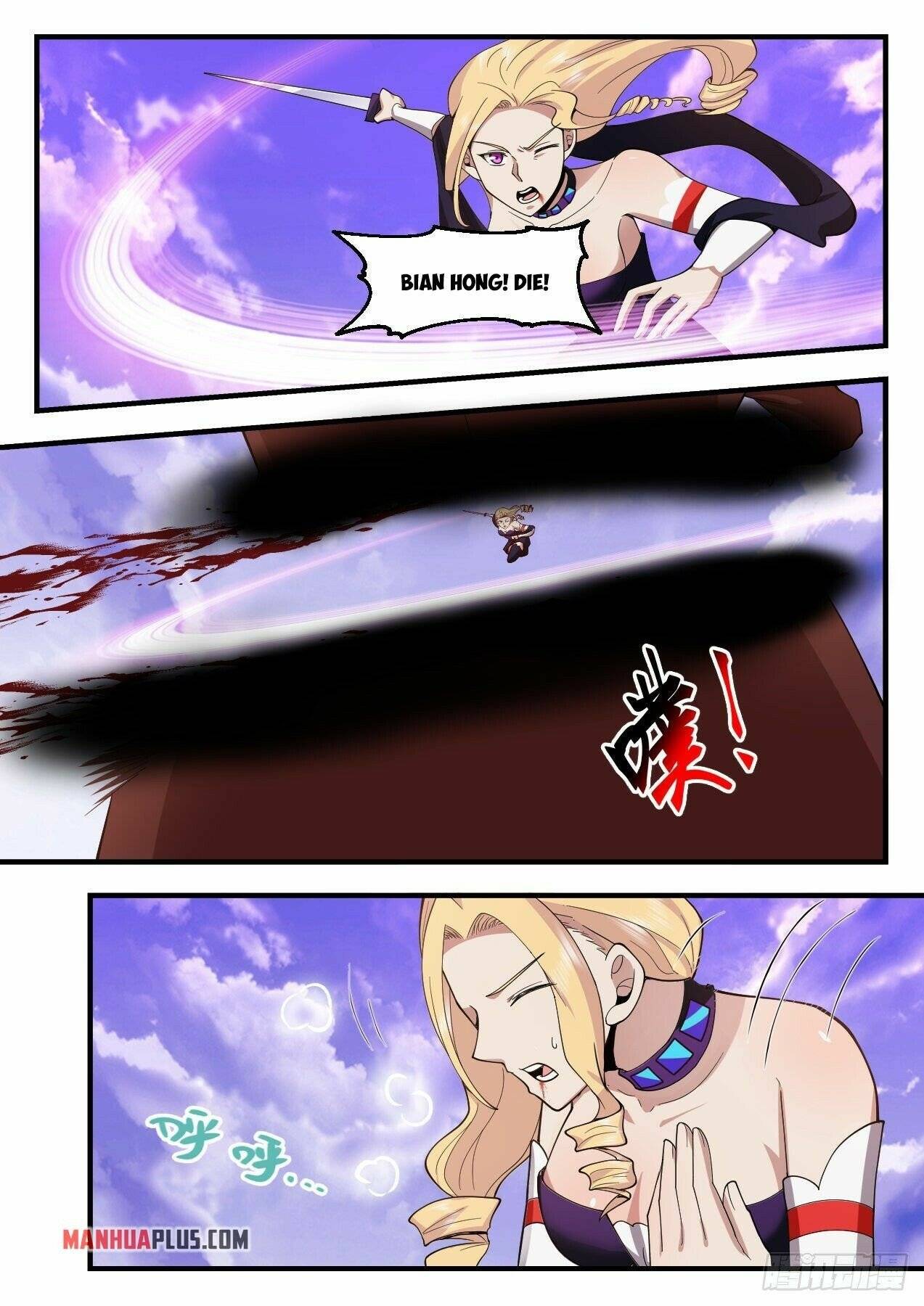 Martial Peak chapter 2182 page 8