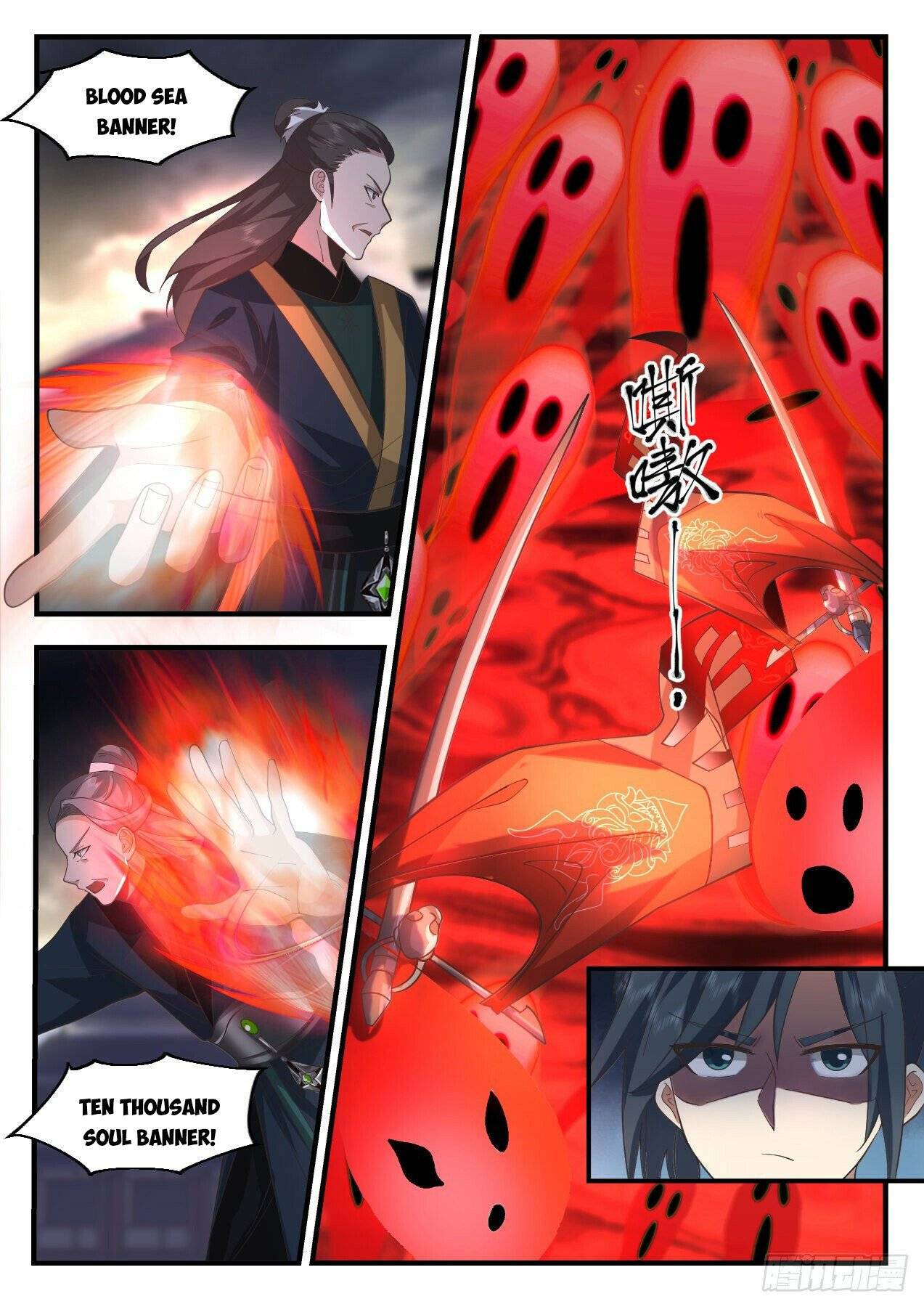 Martial Peak chapter 2188 page 6