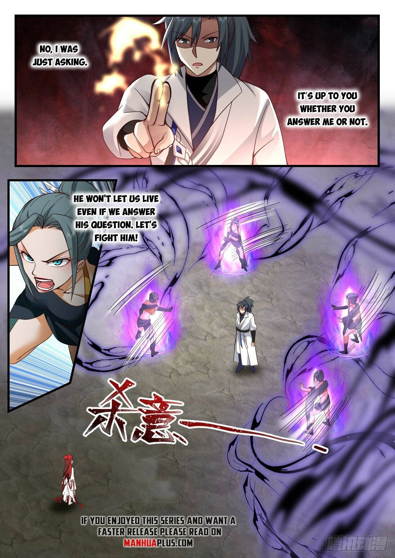 Martial Peak chapter 2201 page 6