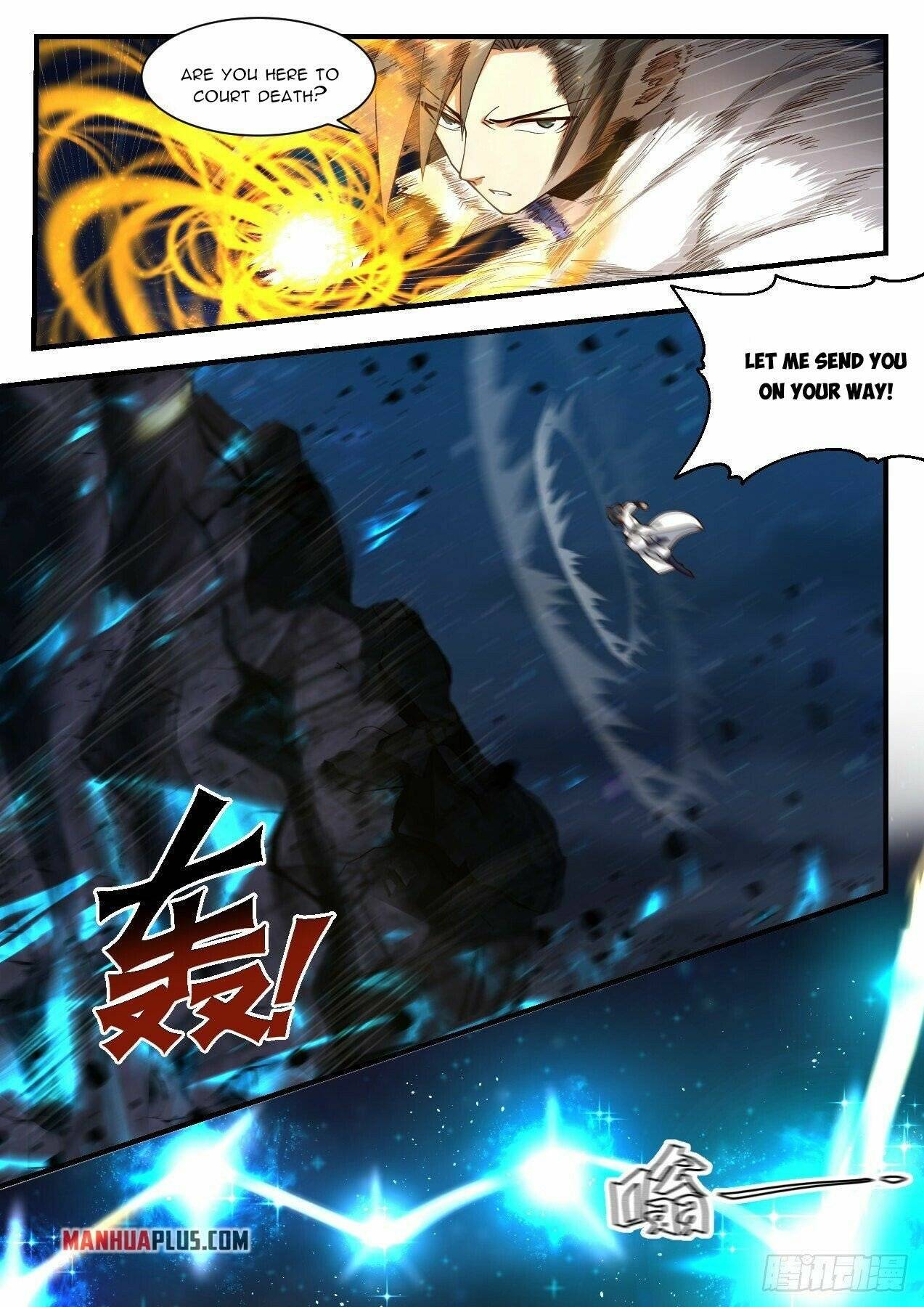 Martial Peak chapter 2206 page 4