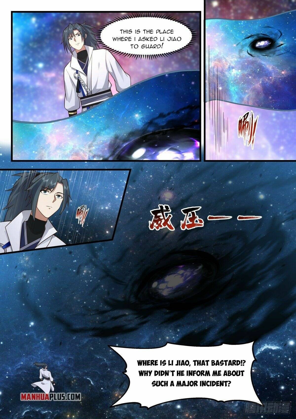 Martial Peak chapter 2217 page 11