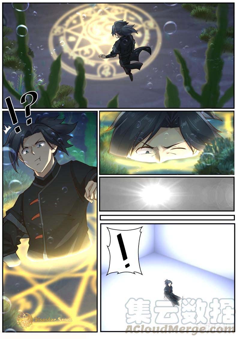 Martial Peak chapter 223 page 11