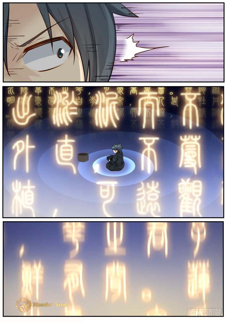 Martial Peak chapter 224 page 10