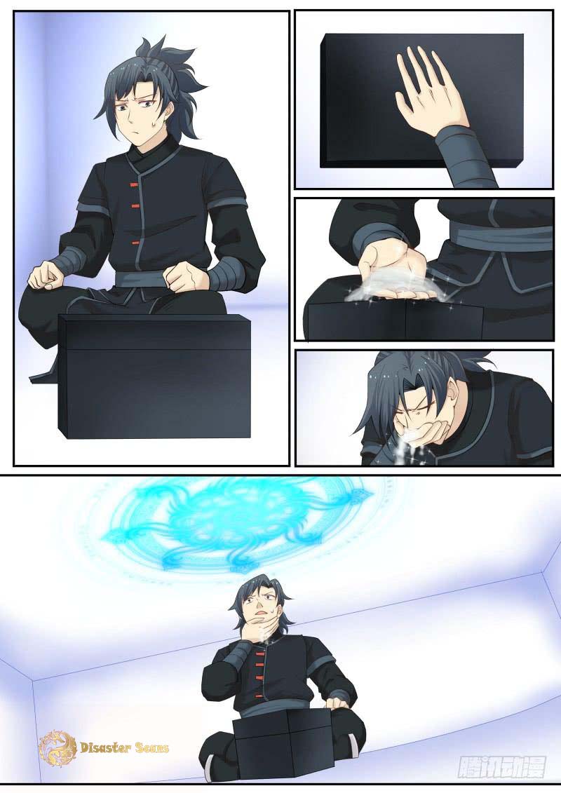 Martial Peak chapter 225 page 3