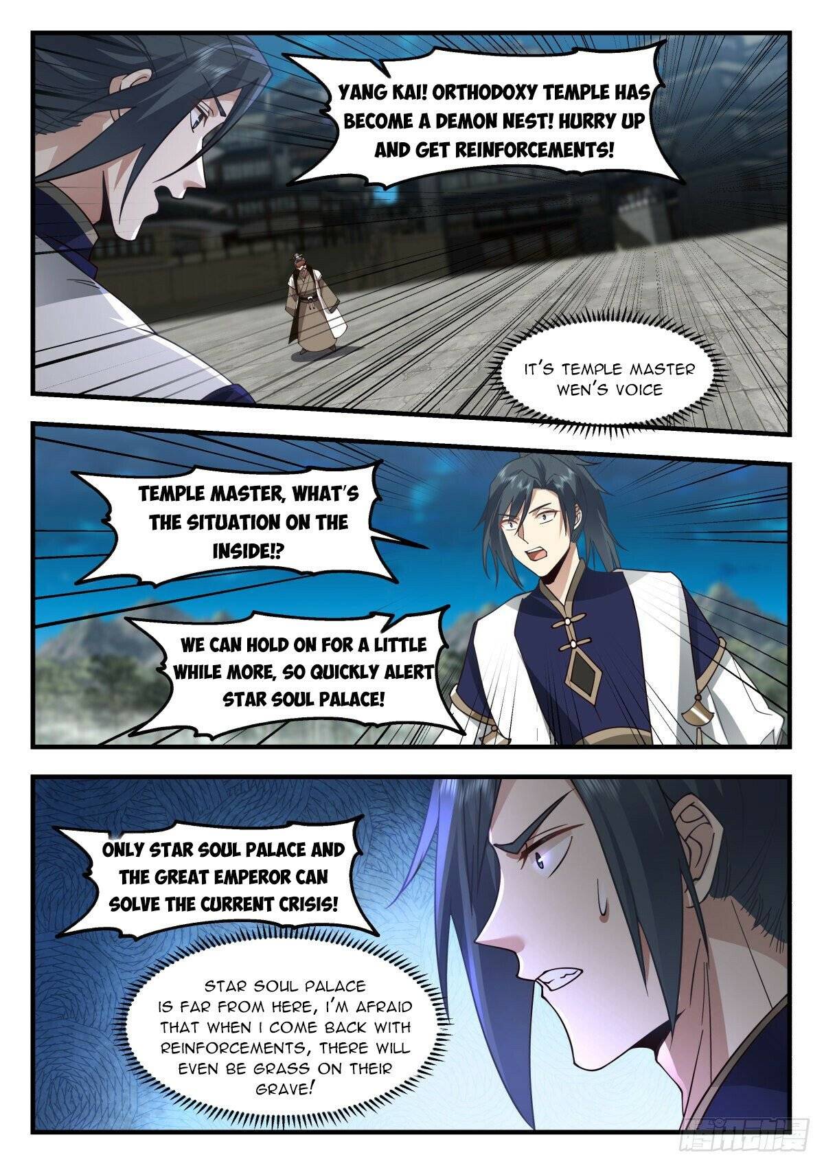 Martial Peak chapter 2261 page 6