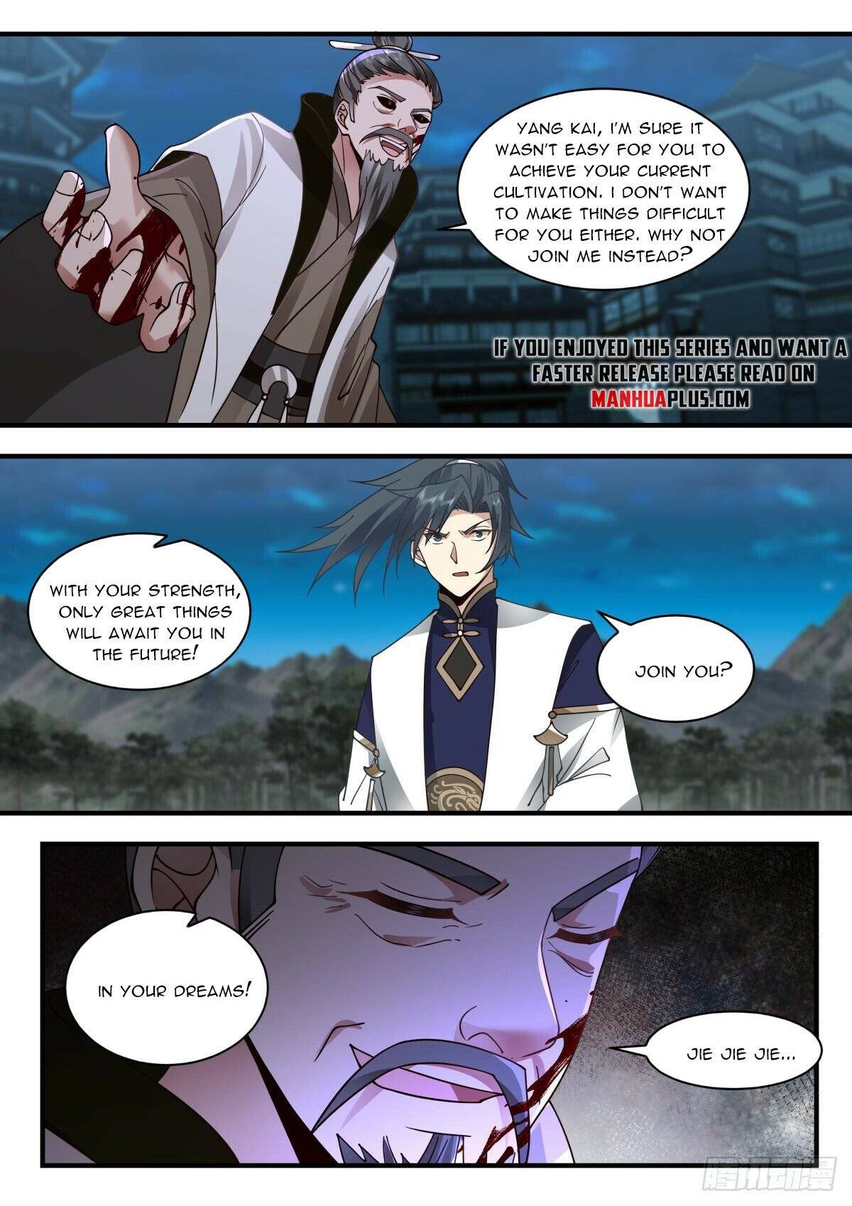 Martial Peak chapter 2261 page 7