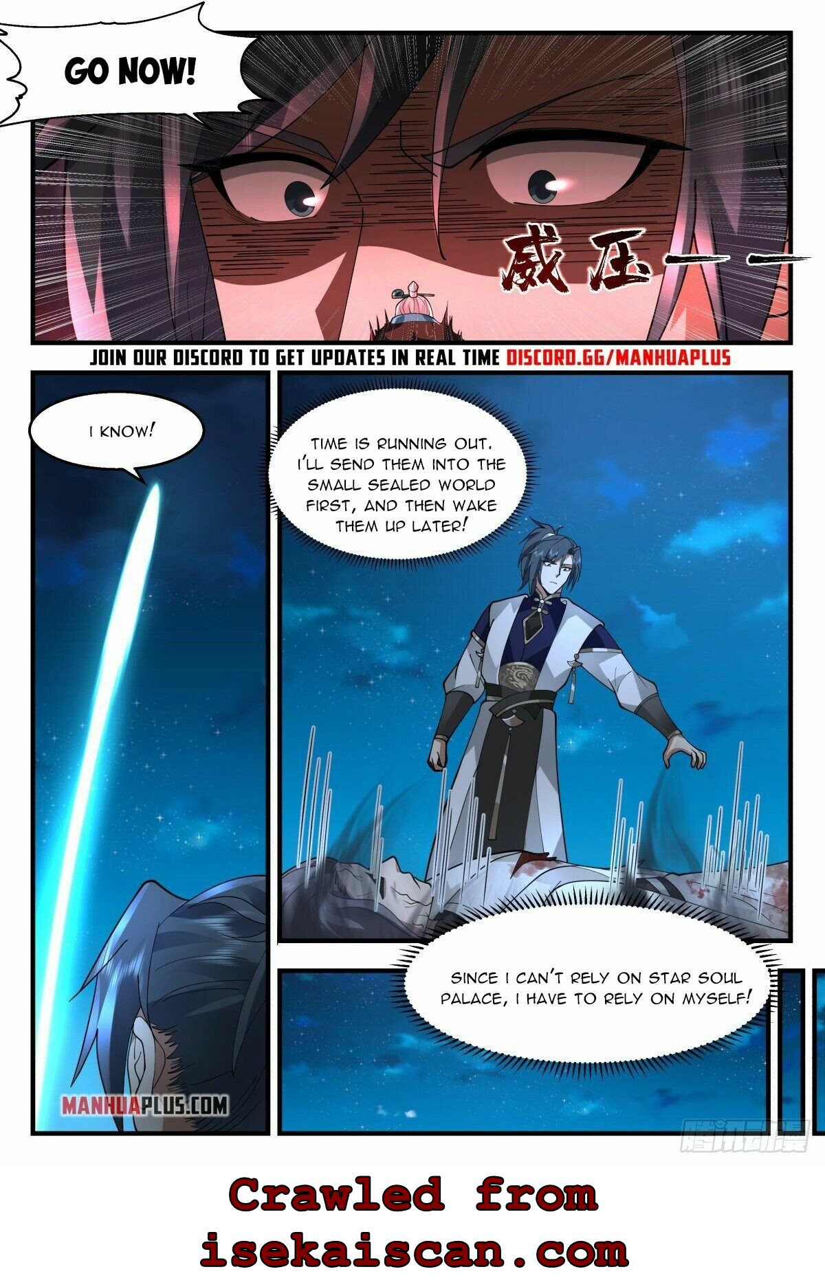 Martial Peak chapter 2262 page 11