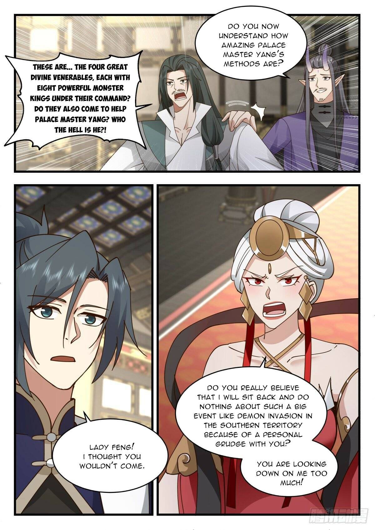 Martial Peak chapter 2263 page 6