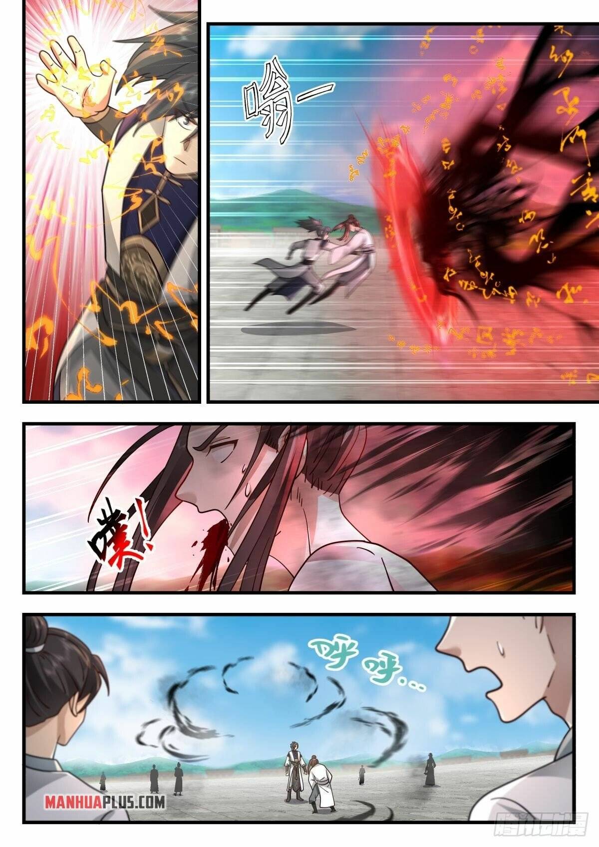 Martial Peak chapter 2265 page 3