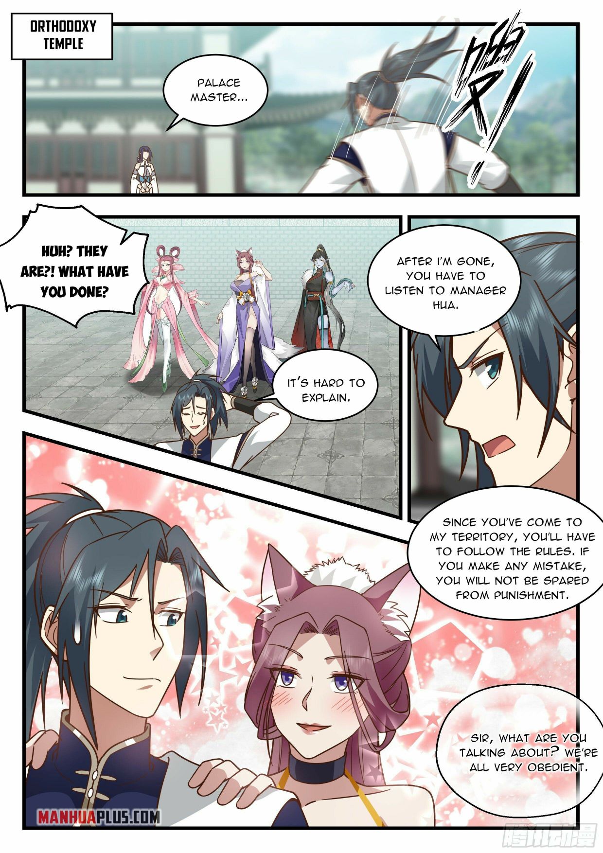 Martial Peak chapter 2281 page 7