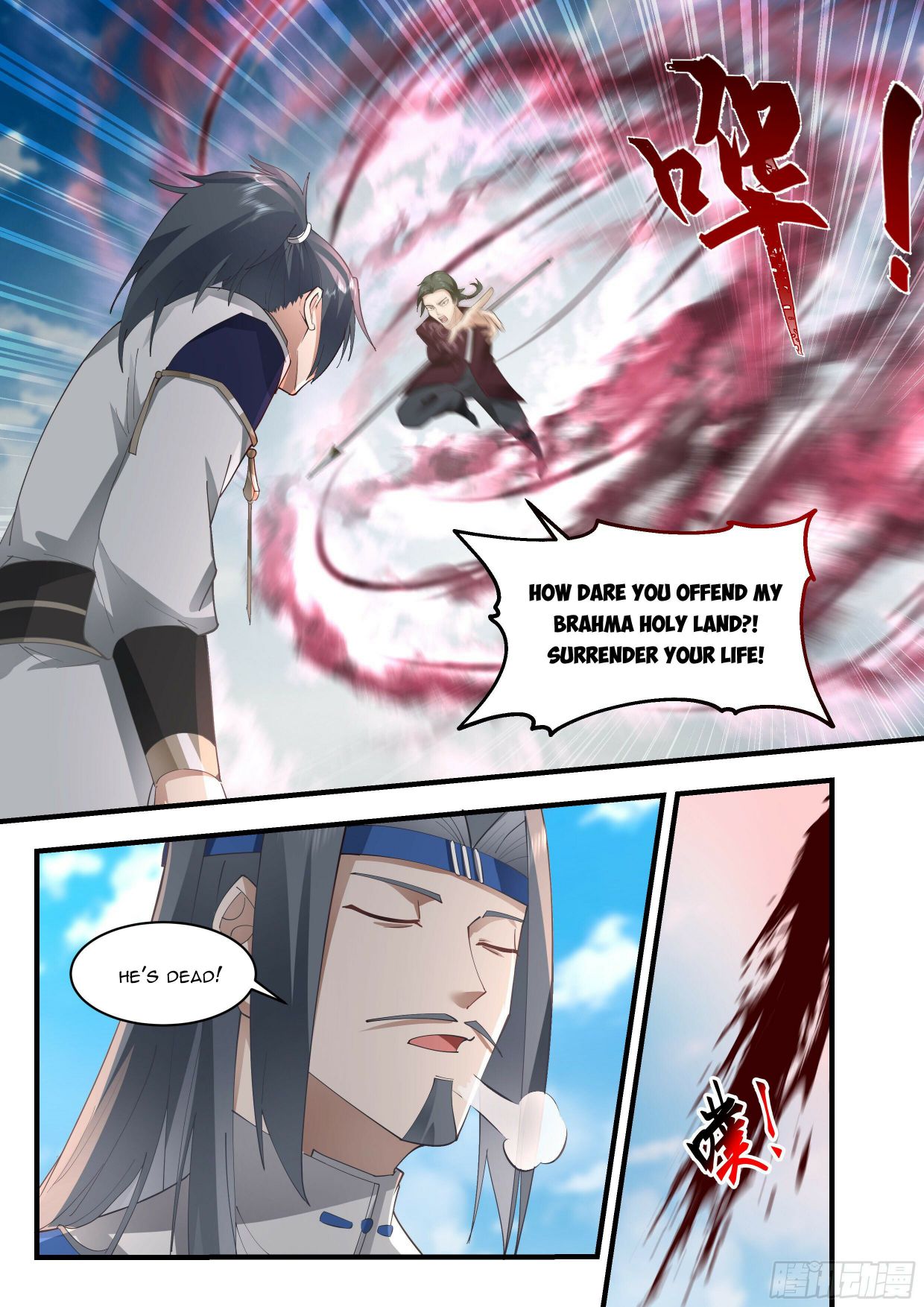 Martial Peak chapter 2285 page 11