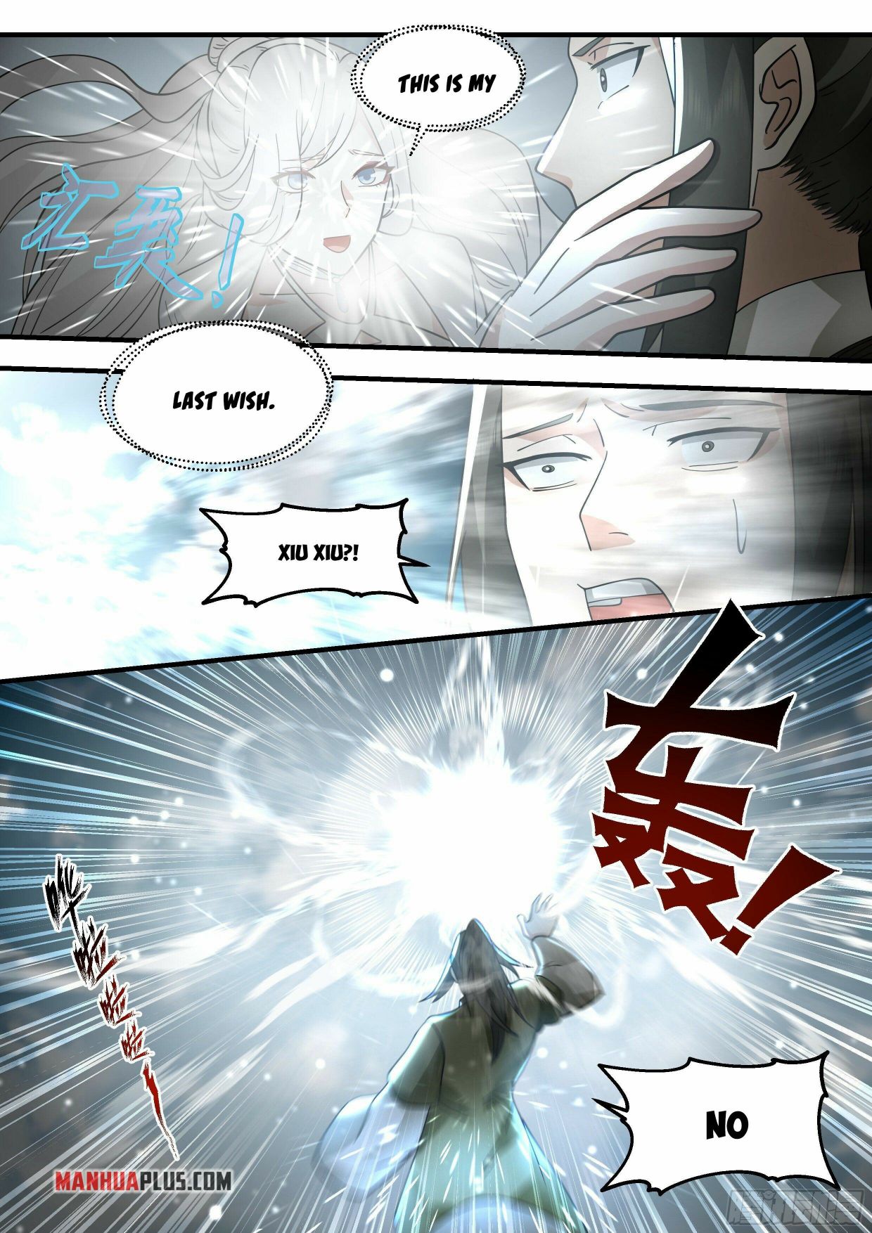 Martial Peak chapter 2285 page 7