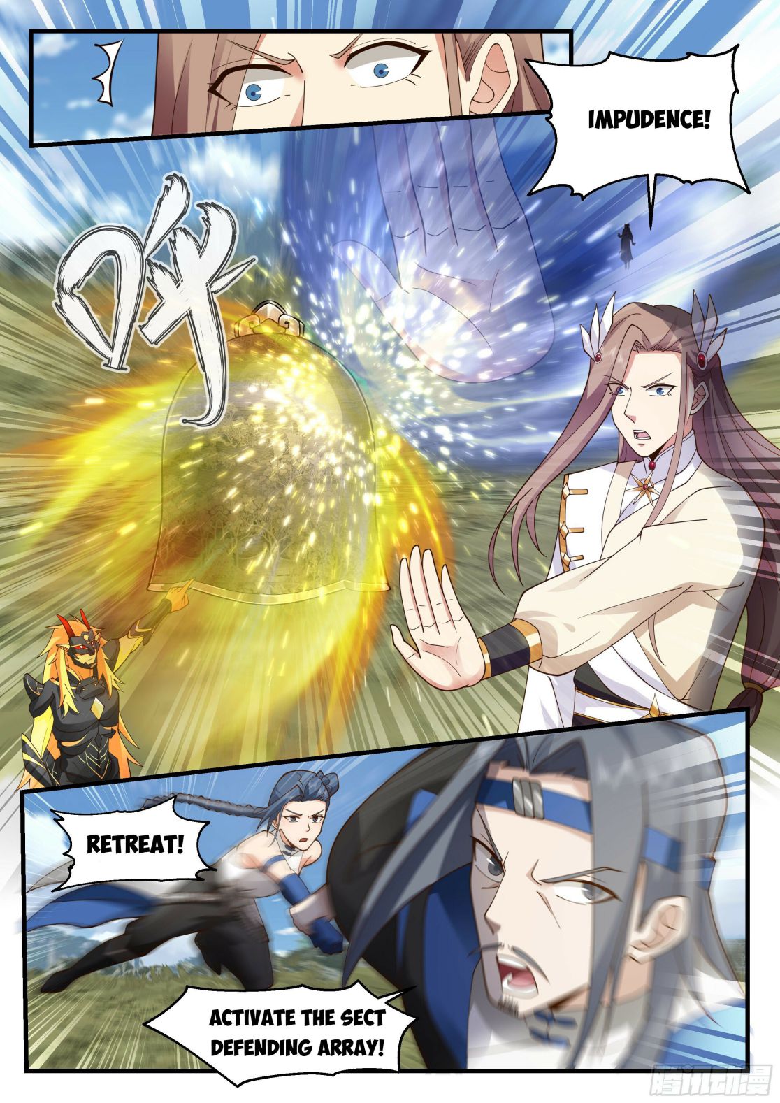 Martial Peak chapter 2288 page 10