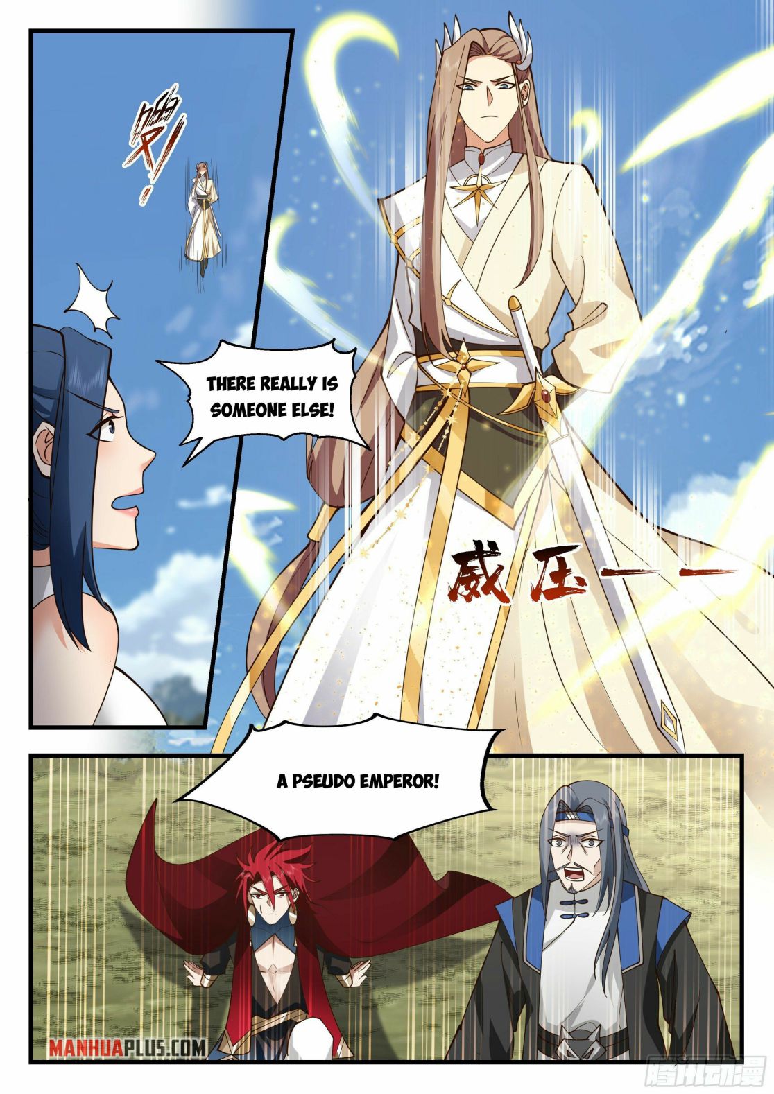 Martial Peak chapter 2288 page 4