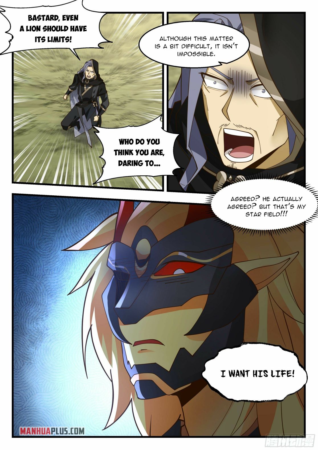 Martial Peak chapter 2288 page 7