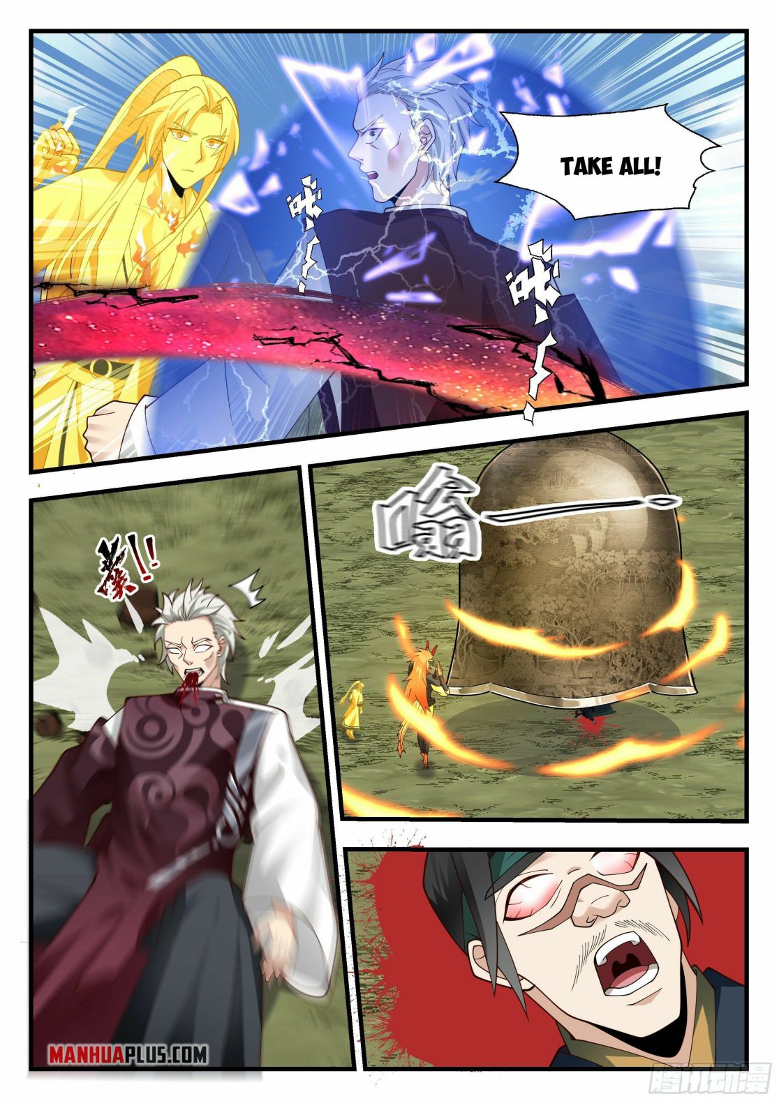 Martial Peak chapter 2288 page 9